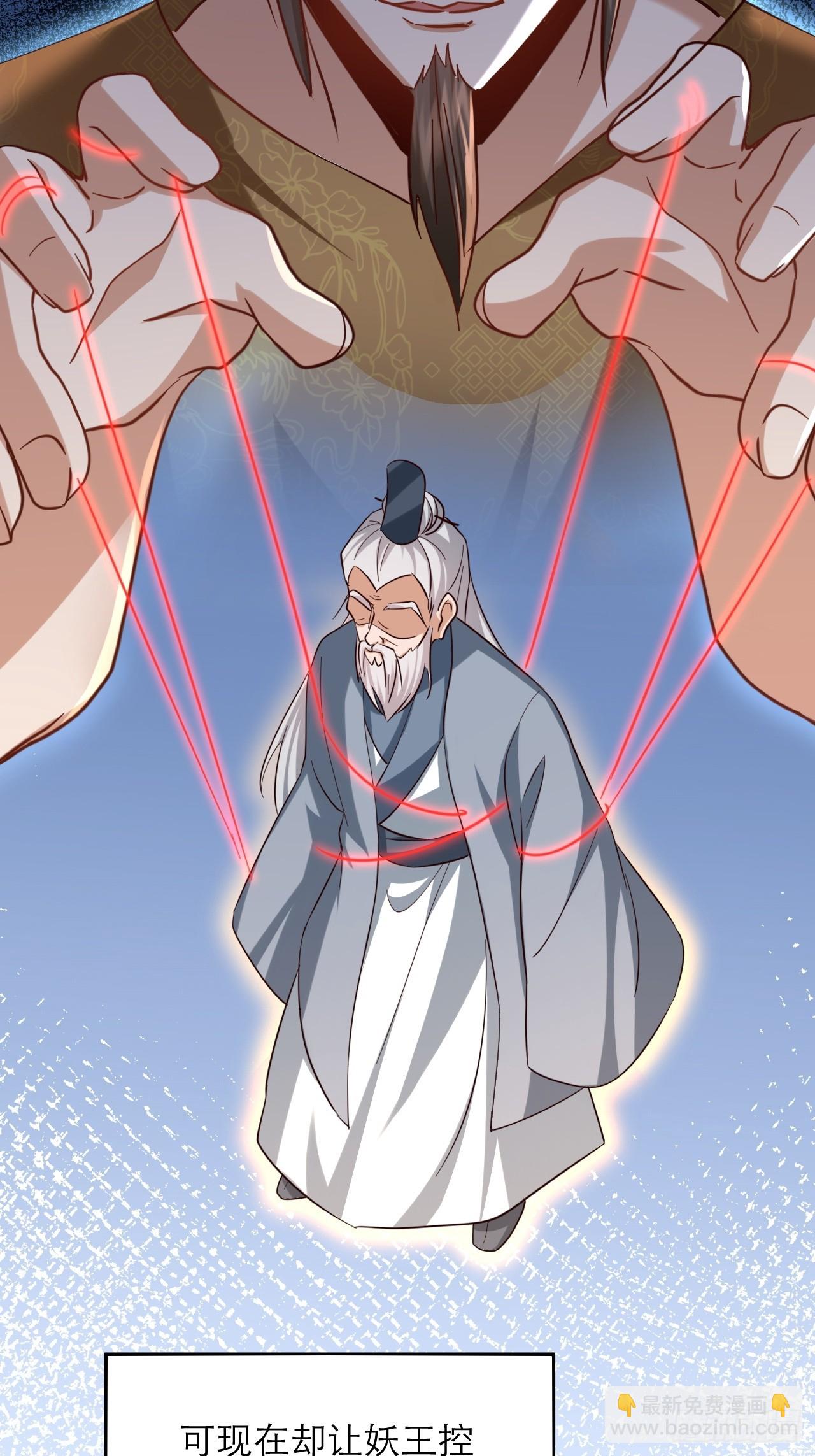 第45话 龙脉的真面目-第46话