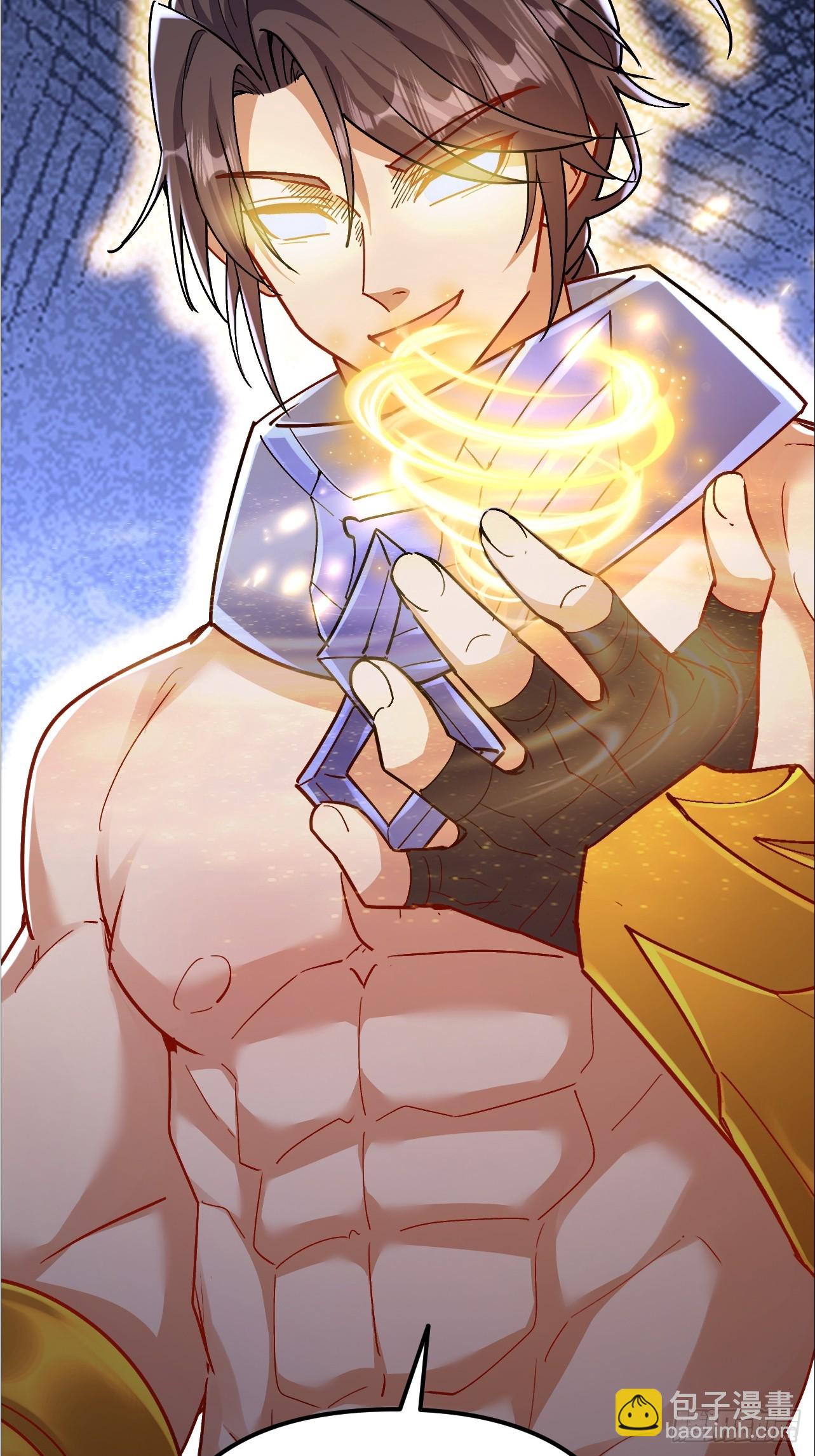 第45话 龙脉的真面目-第46话