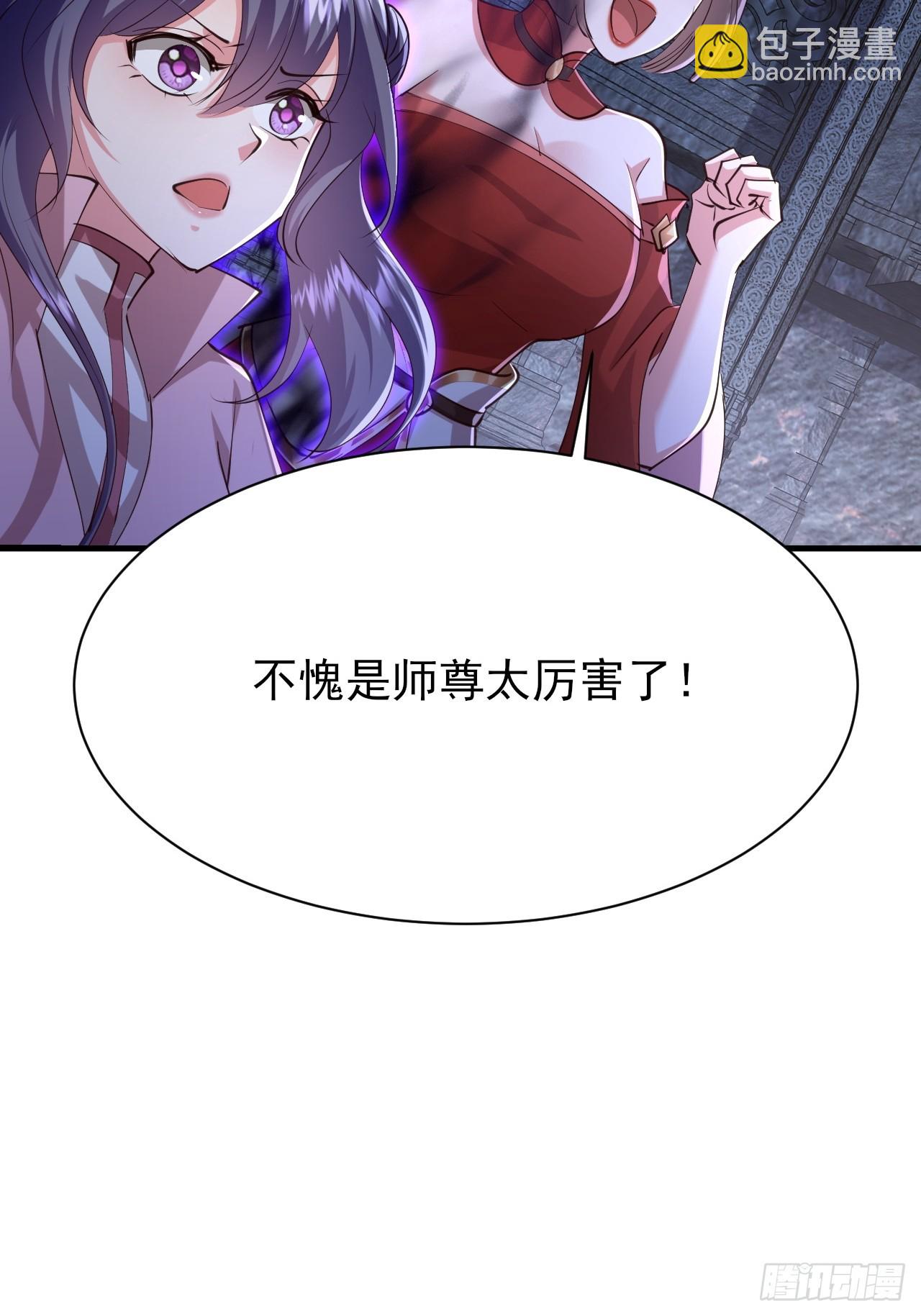 第47话 无伤突破-第48话