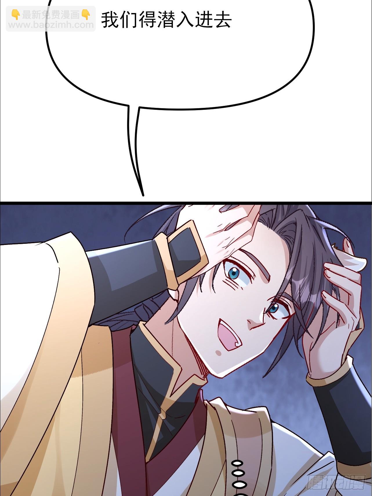 第47话 无伤突破-第48话