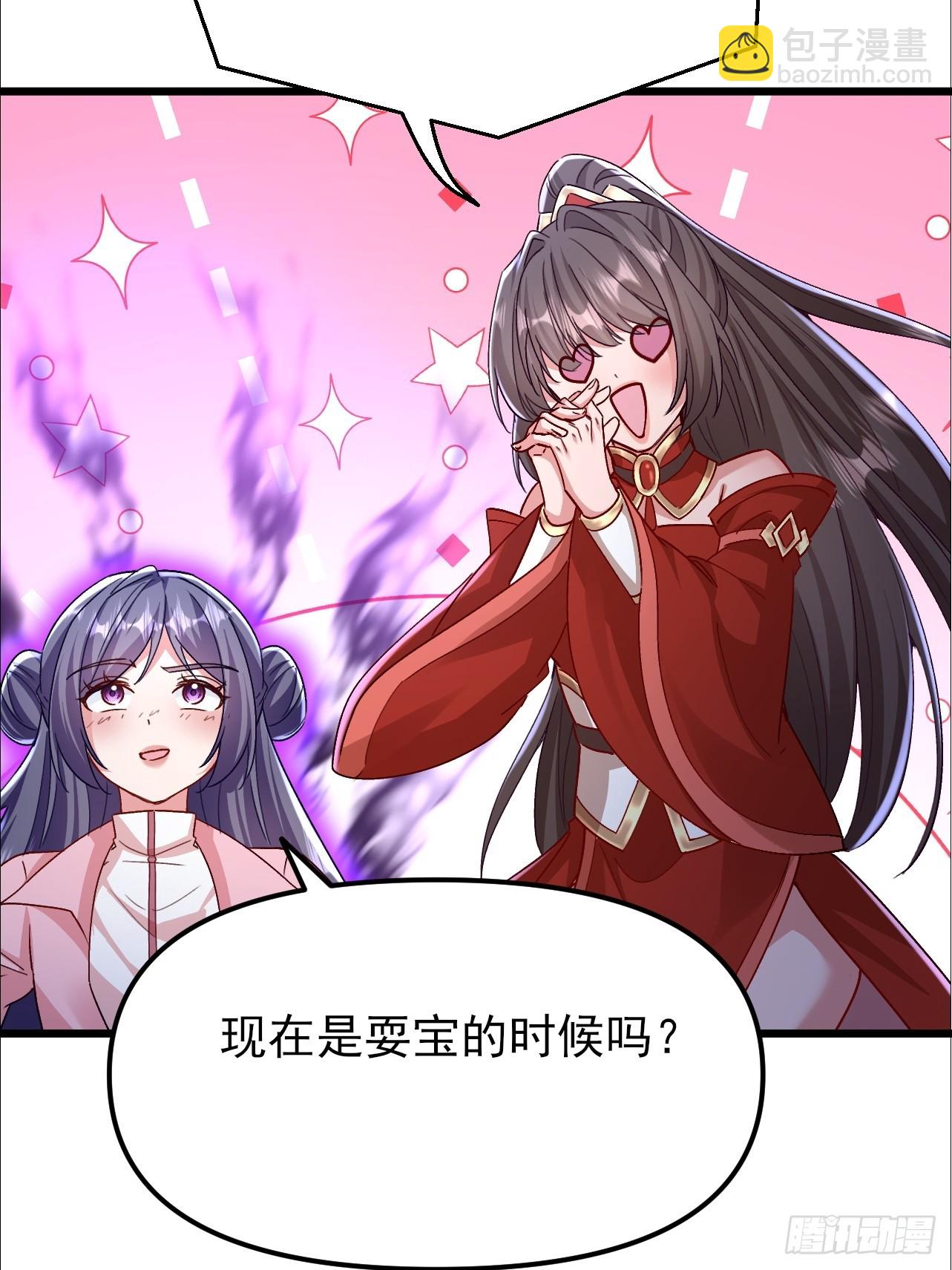 第47话 无伤突破-第48话