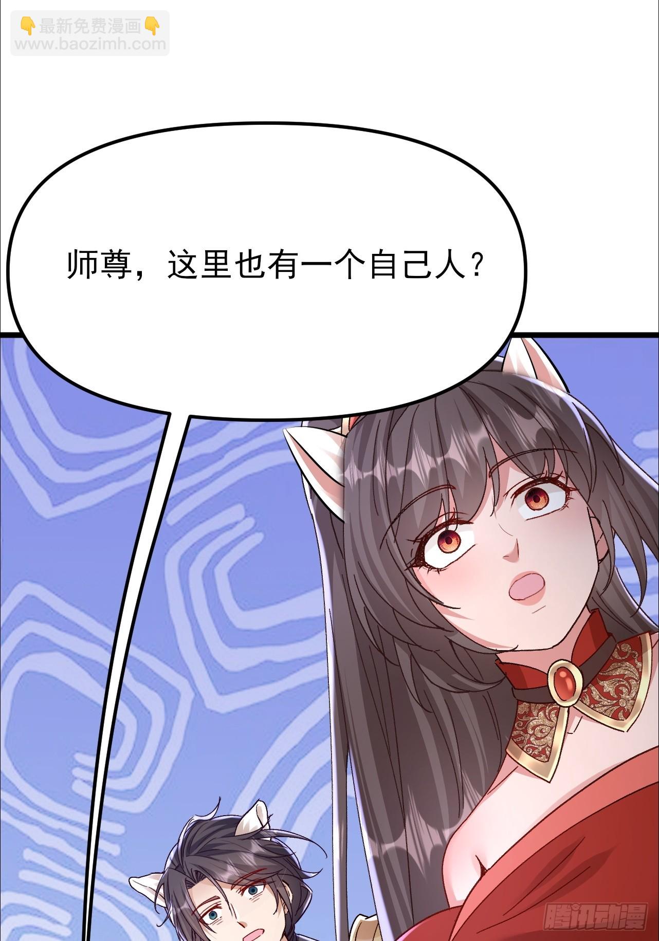 第47话 无伤突破-第48话