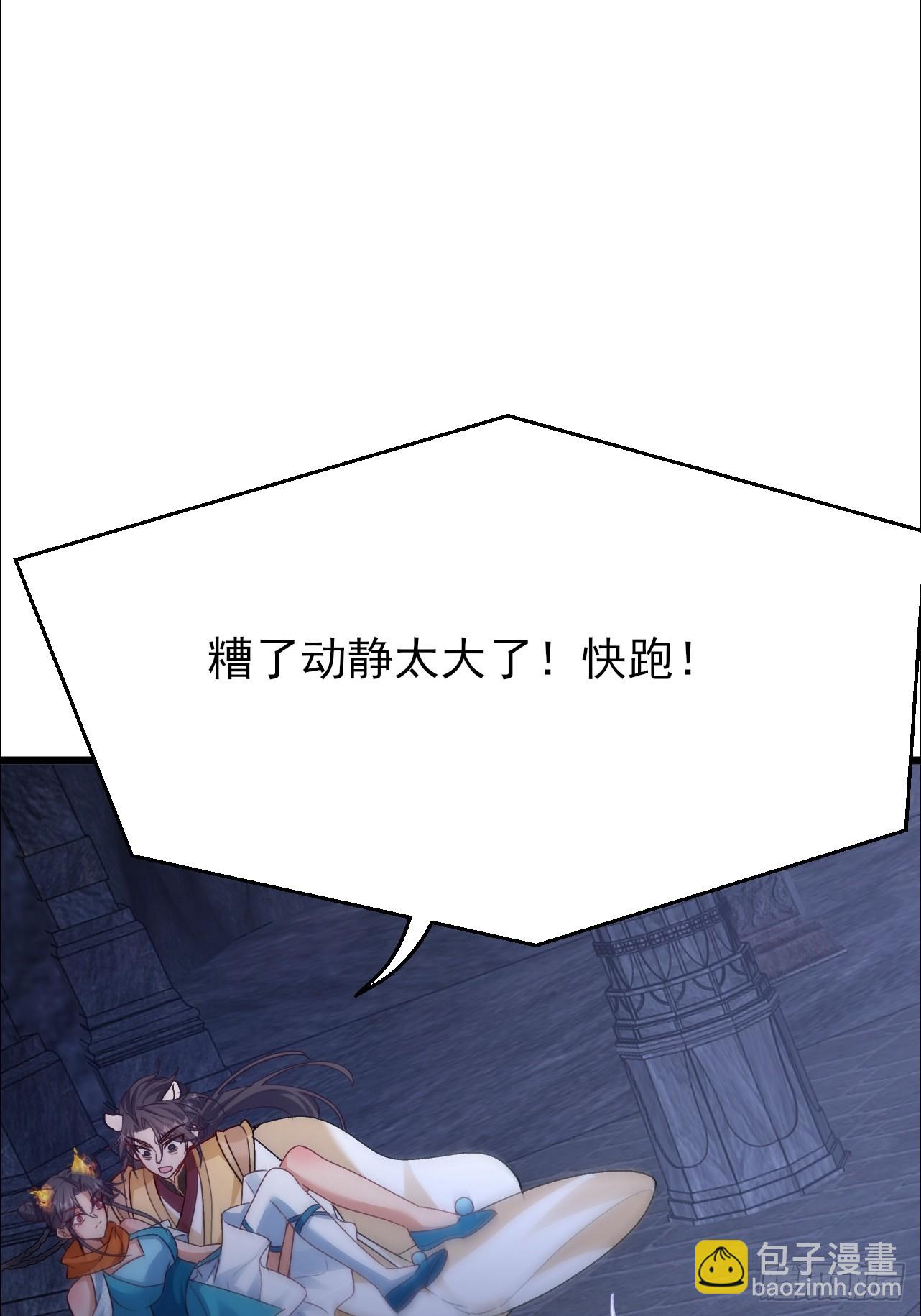 第47话 无伤突破-第48话