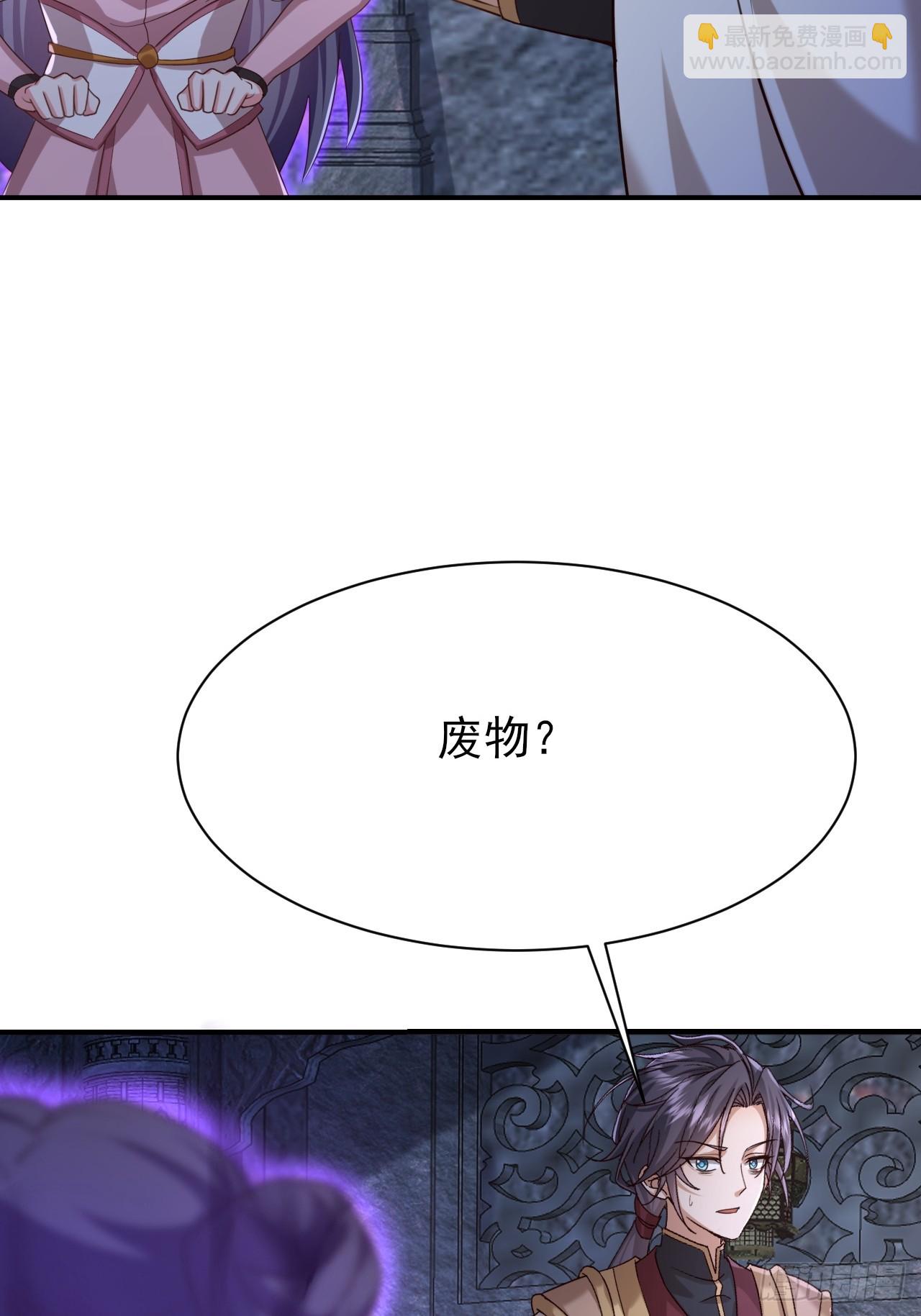 第47话 无伤突破-第48话