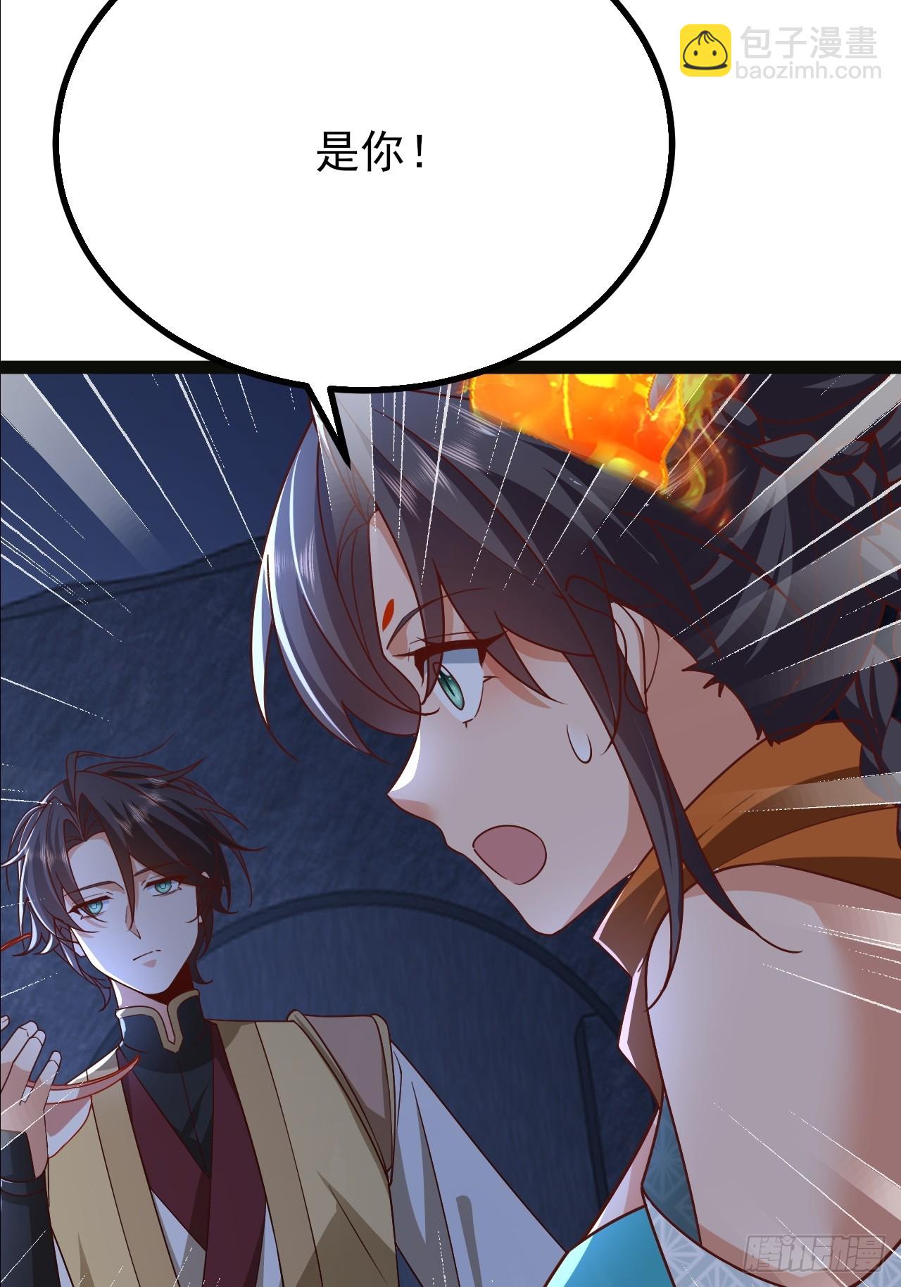 第47话 无伤突破-第48话