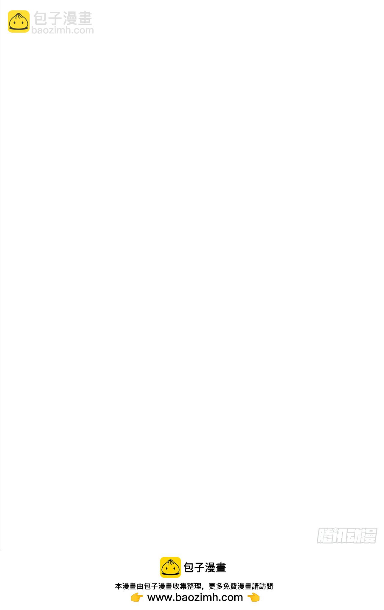 第47话 无伤突破-第48话