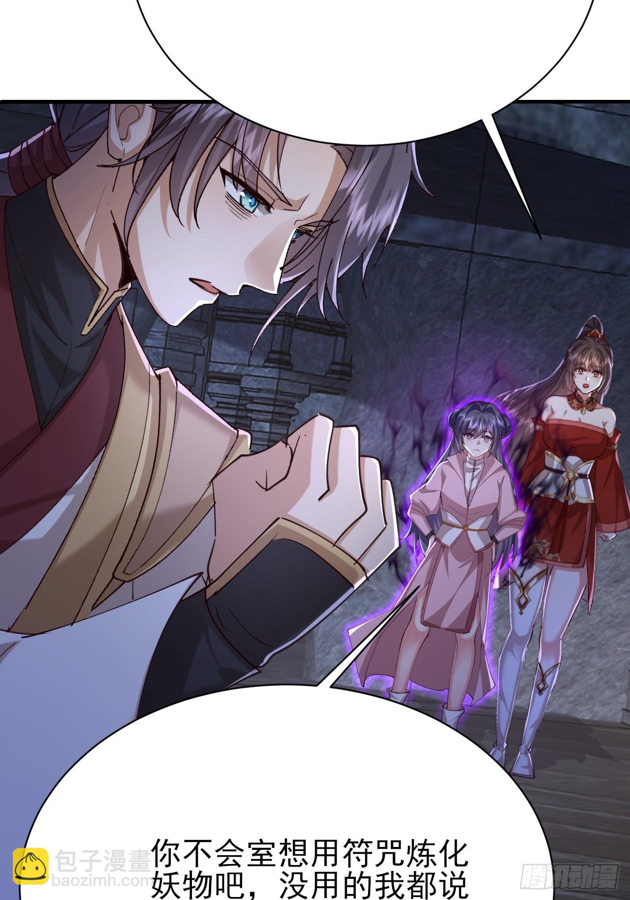 第47话 无伤突破-第48话