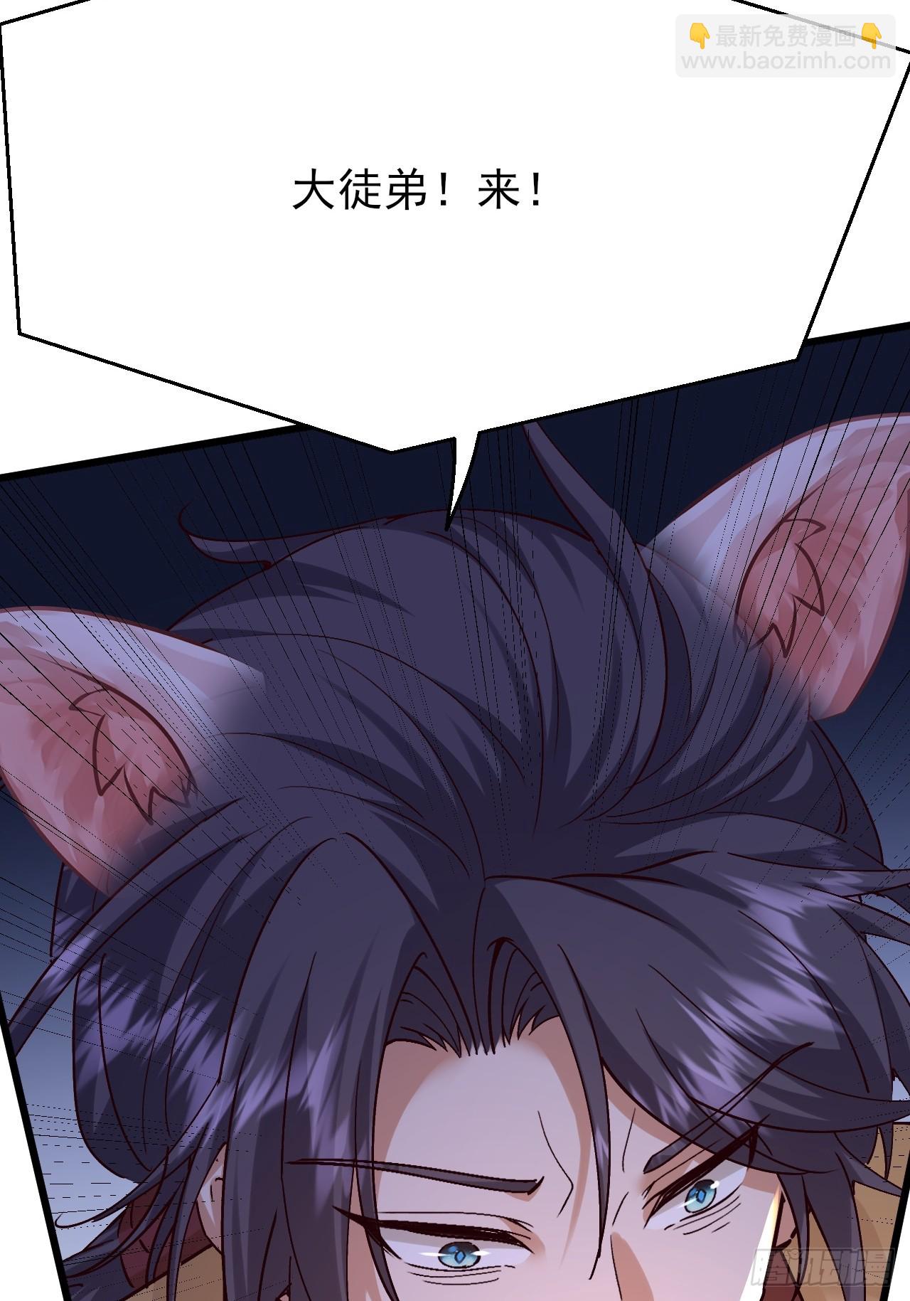 第49话 量大管饱还珍贵-第50话