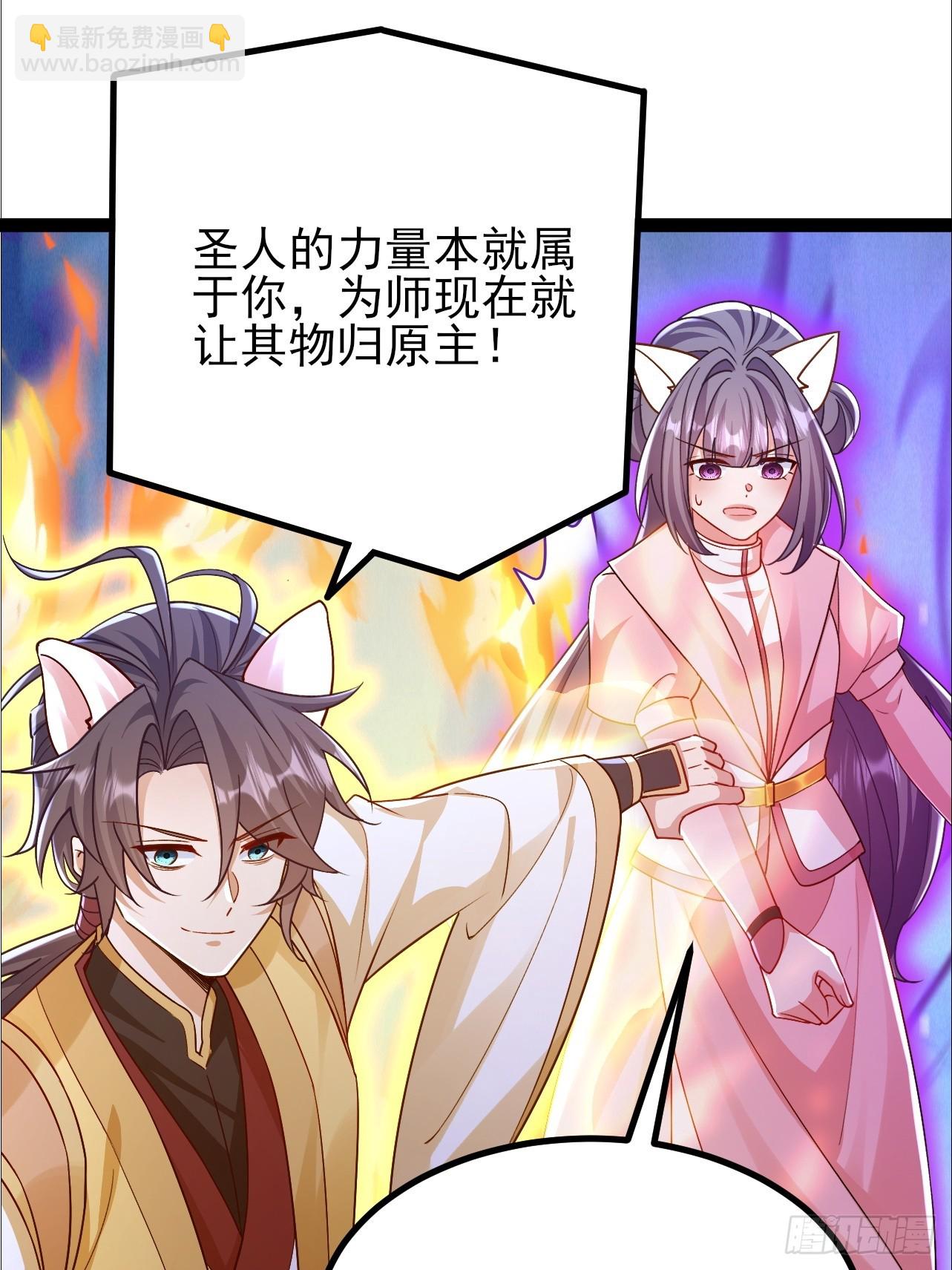 第49话 量大管饱还珍贵-第50话