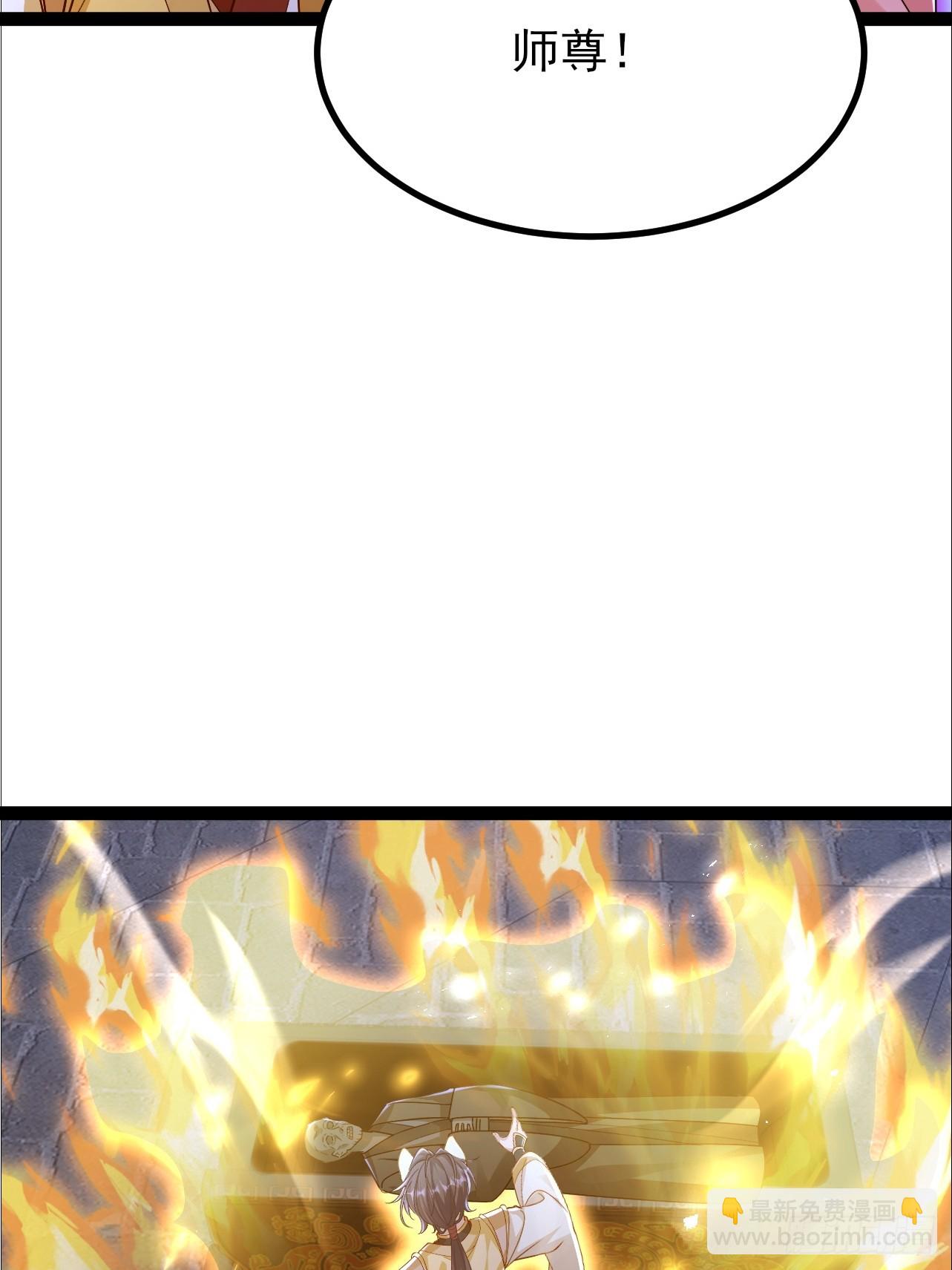 第49话 量大管饱还珍贵-第50话