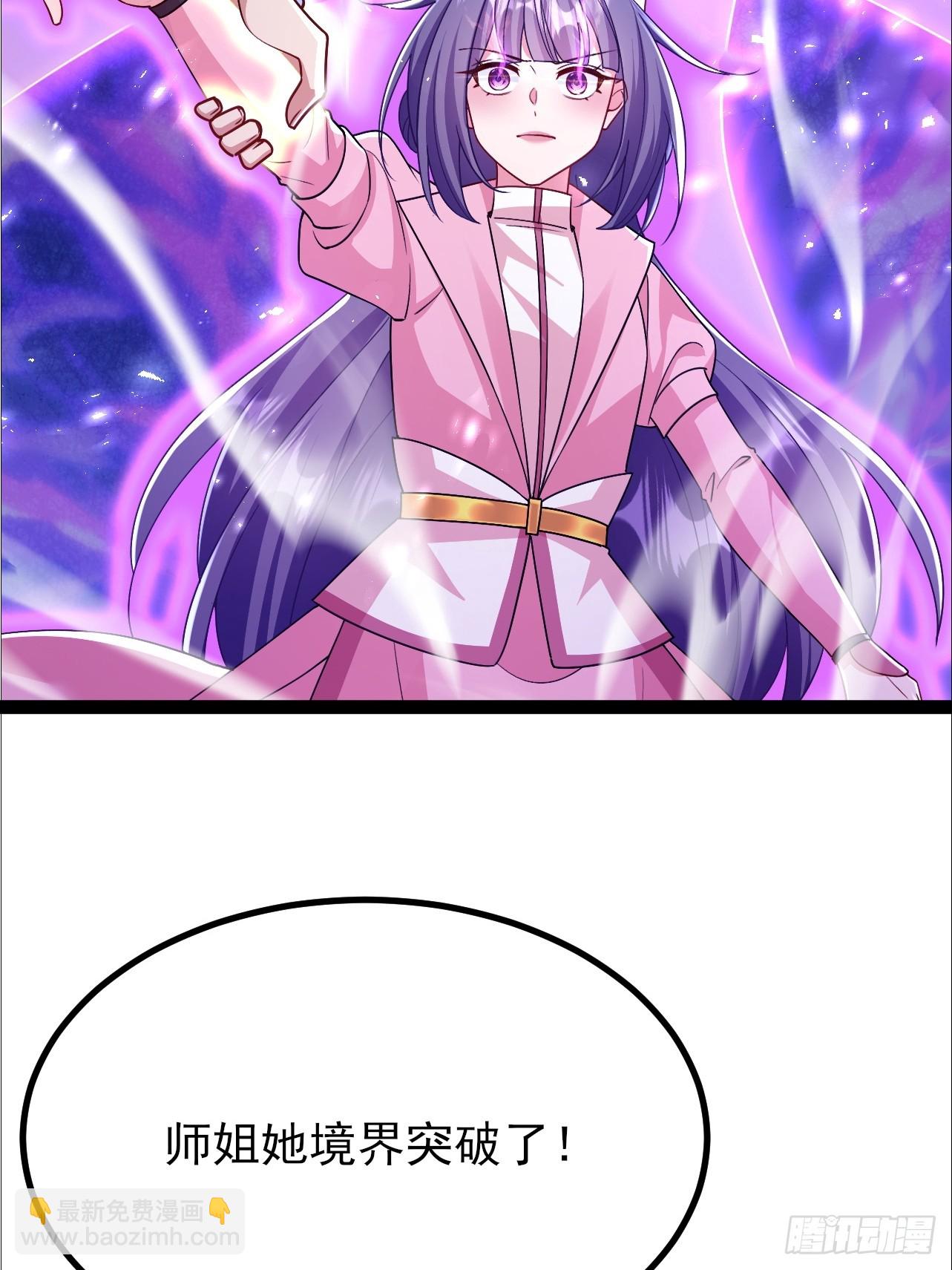 第49话 量大管饱还珍贵-第50话