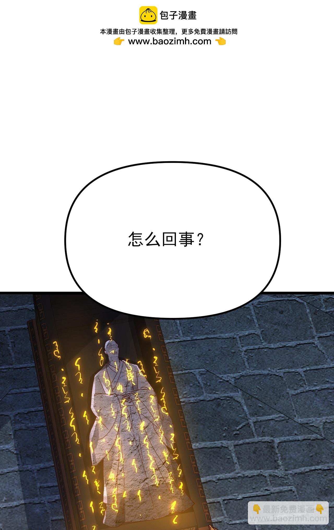 第49话 量大管饱还珍贵-第50话