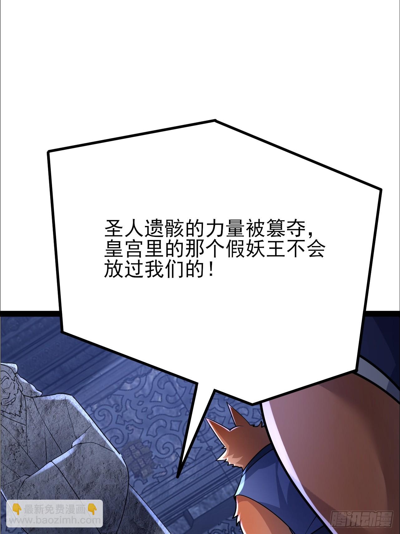 第49话 量大管饱还珍贵-第50话