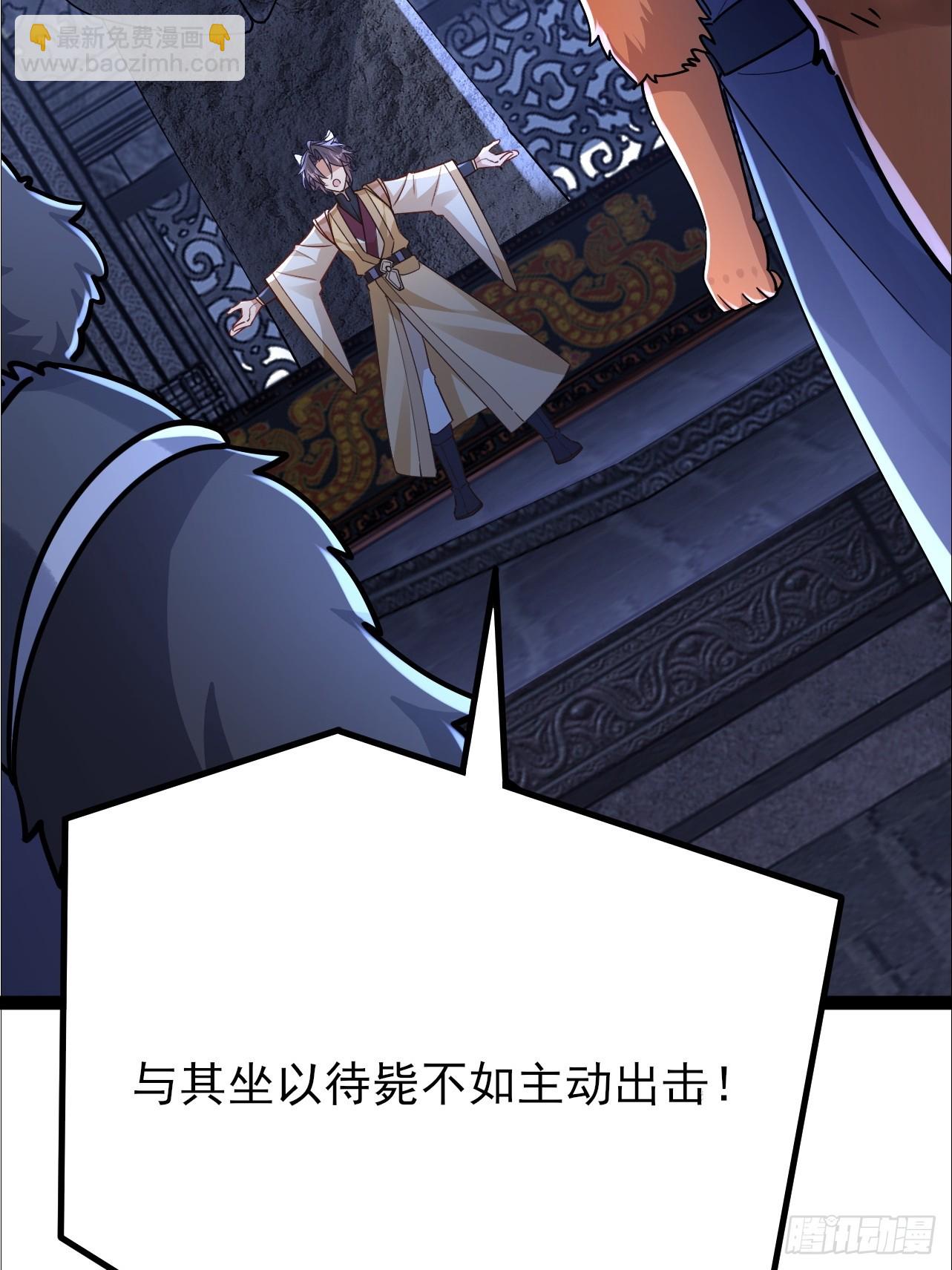 第49话 量大管饱还珍贵-第50话