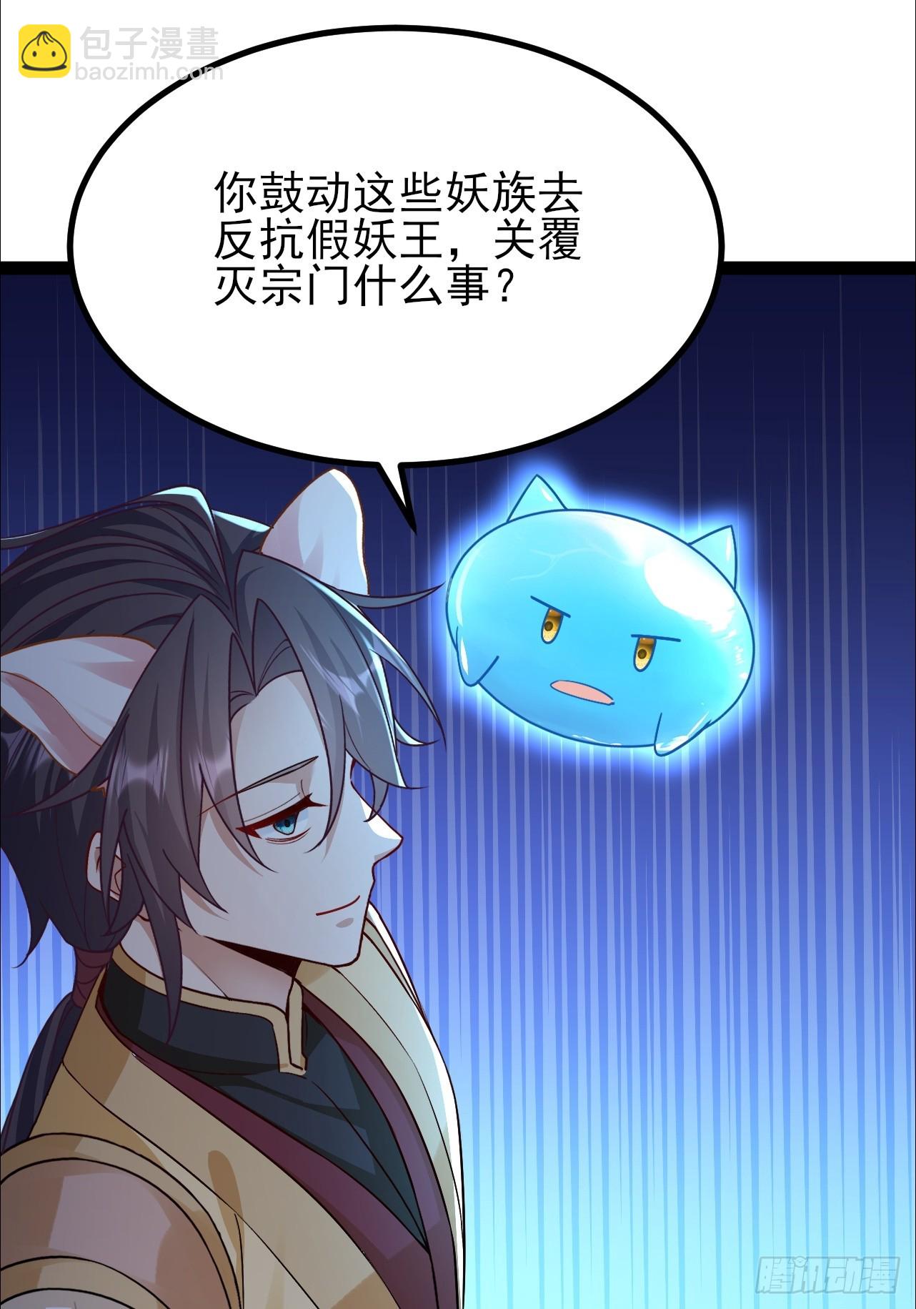 第49话 量大管饱还珍贵-第50话