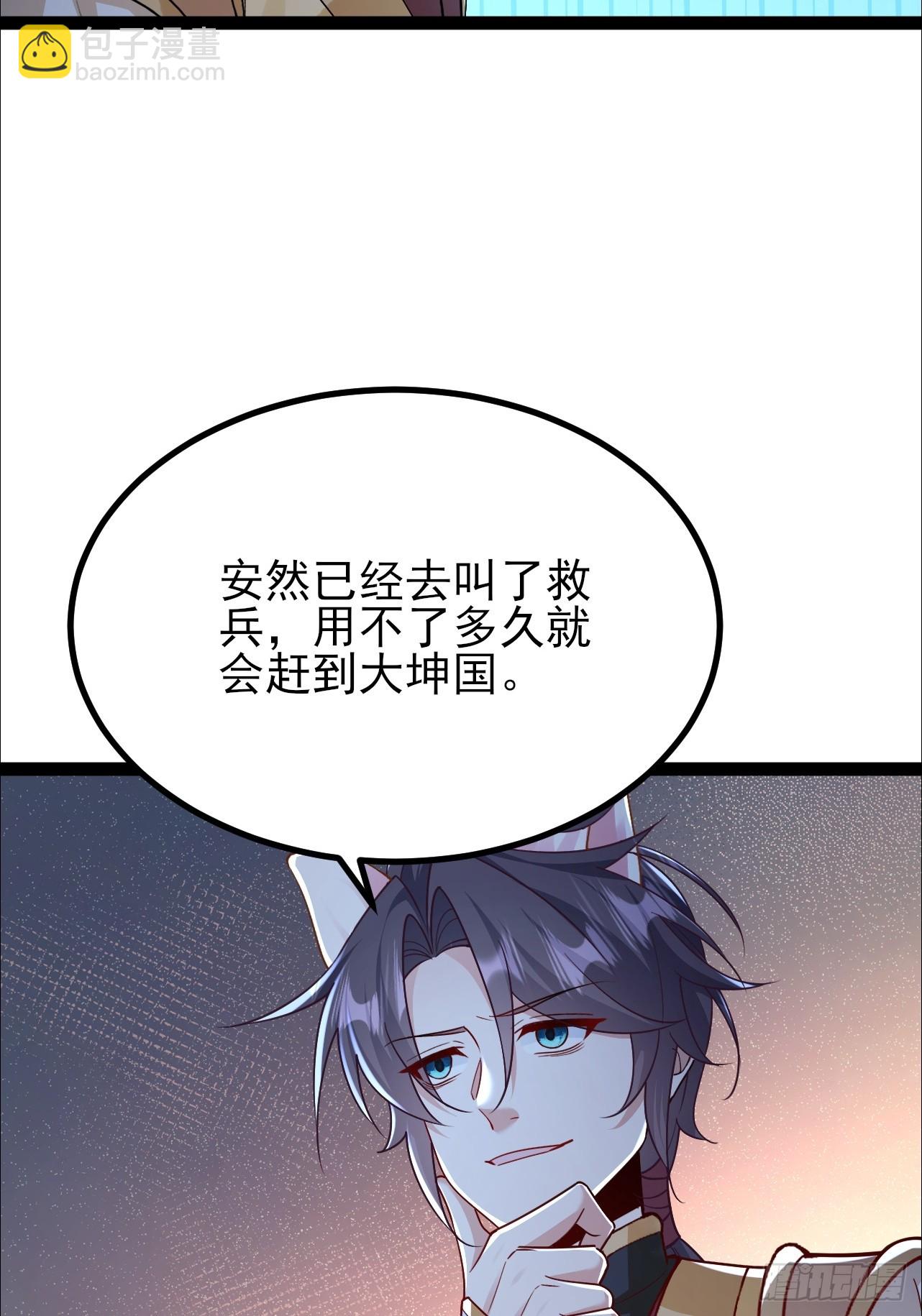 第49话 量大管饱还珍贵-第50话