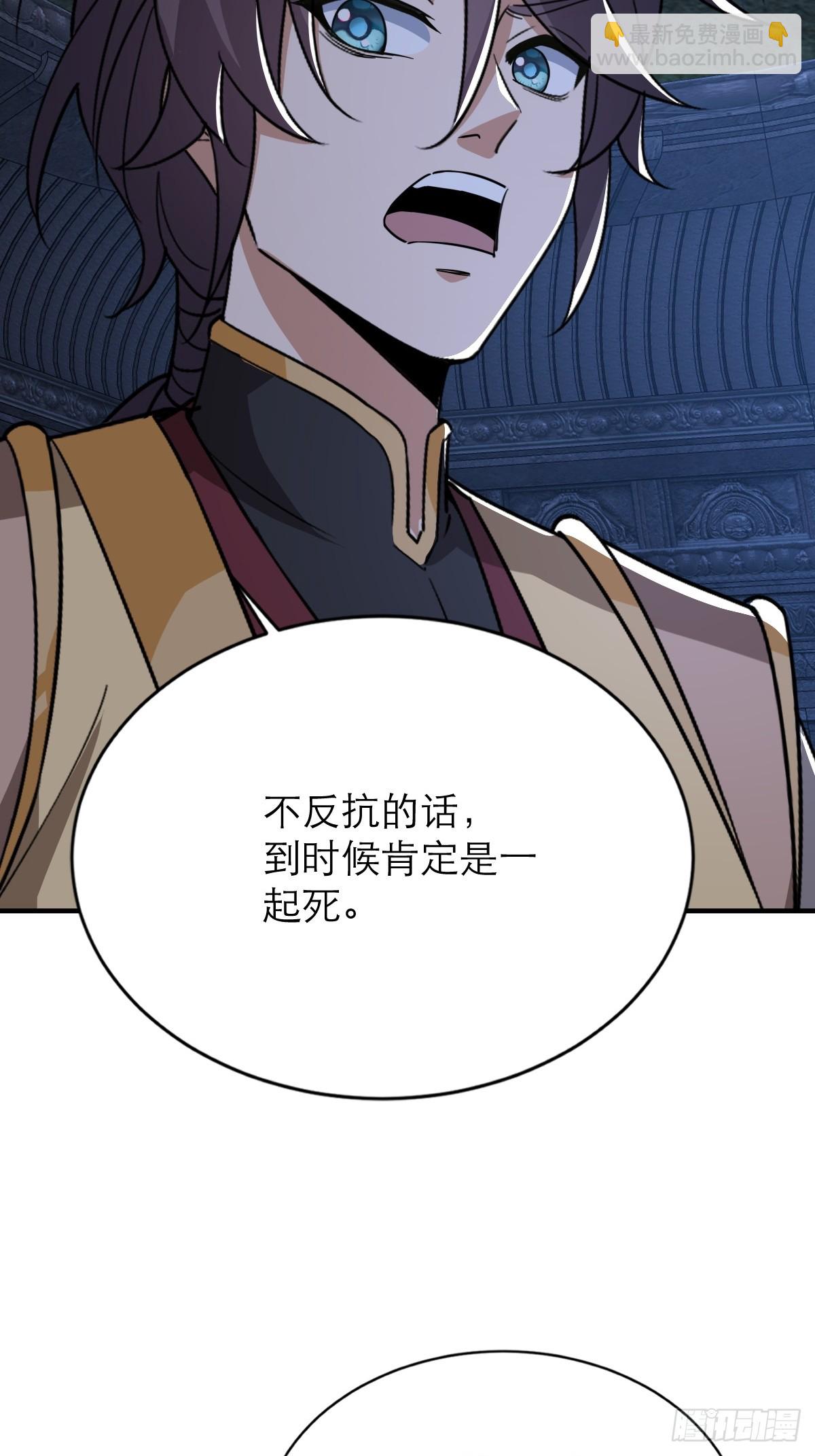 第49话 量大管饱还珍贵-第50话