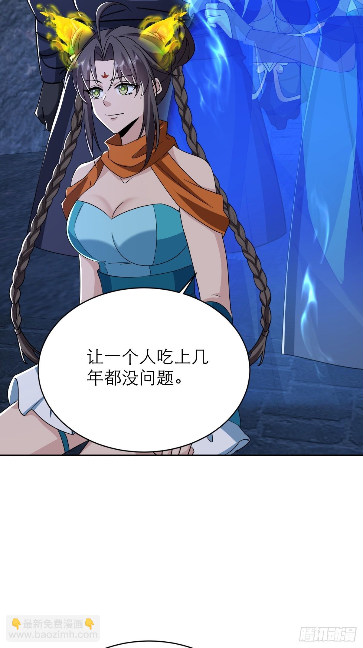 第49话 量大管饱还珍贵-第50话