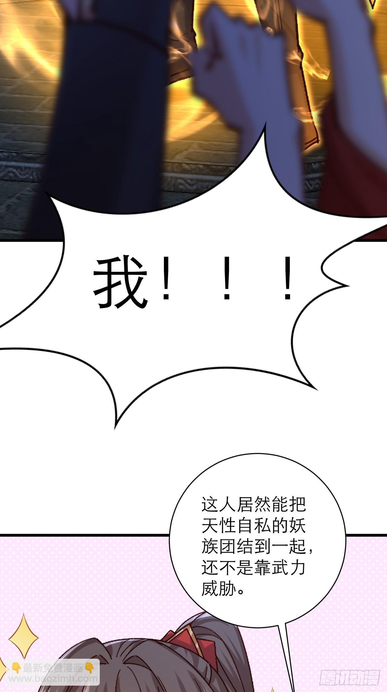 第49话 量大管饱还珍贵-第50话