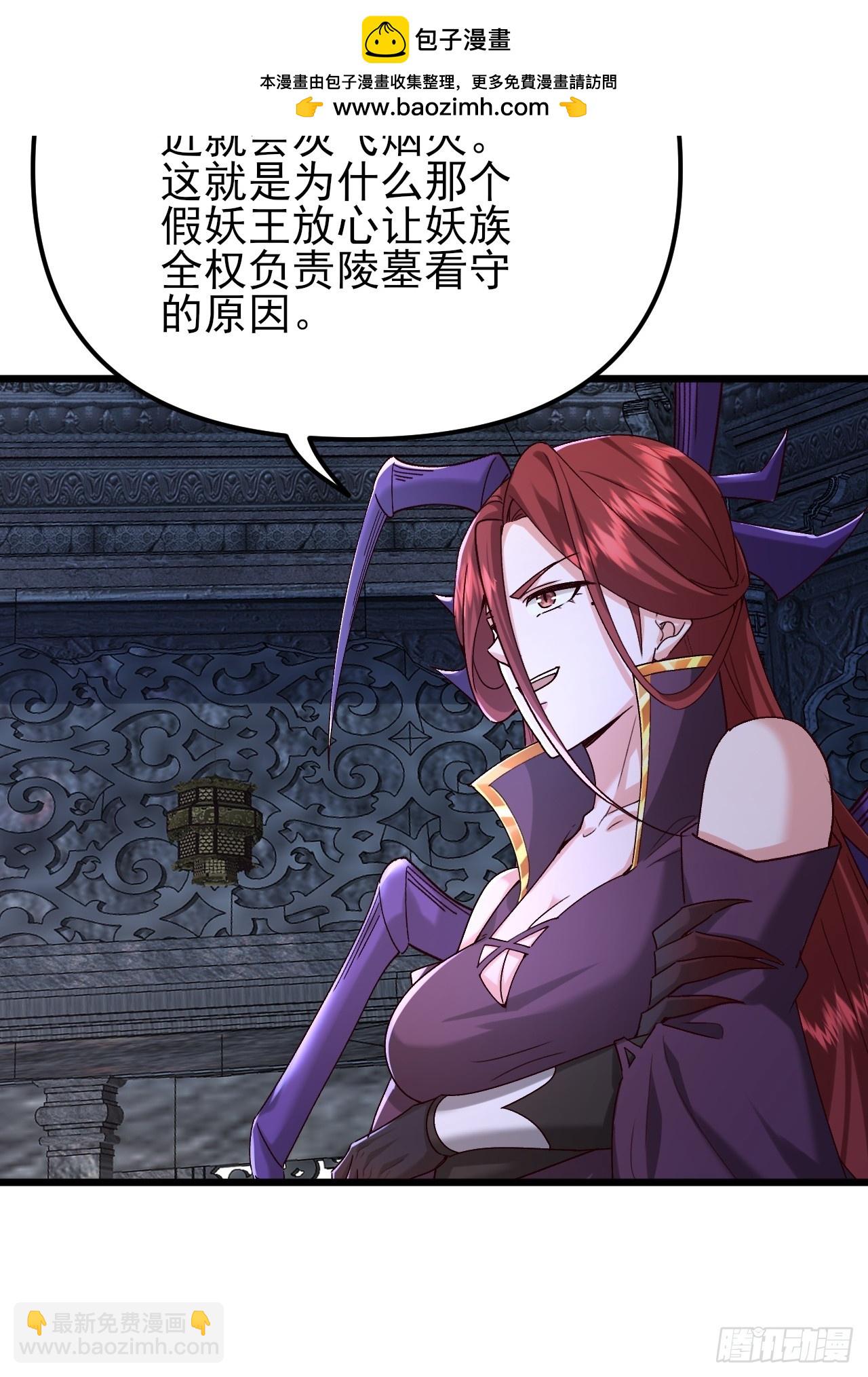 第49话 量大管饱还珍贵-第50话