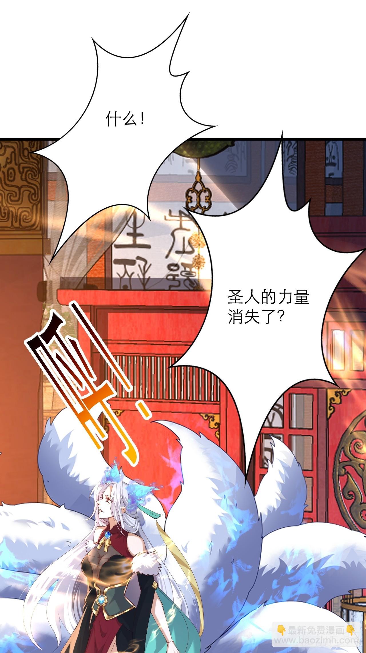 第49话 量大管饱还珍贵-第50话