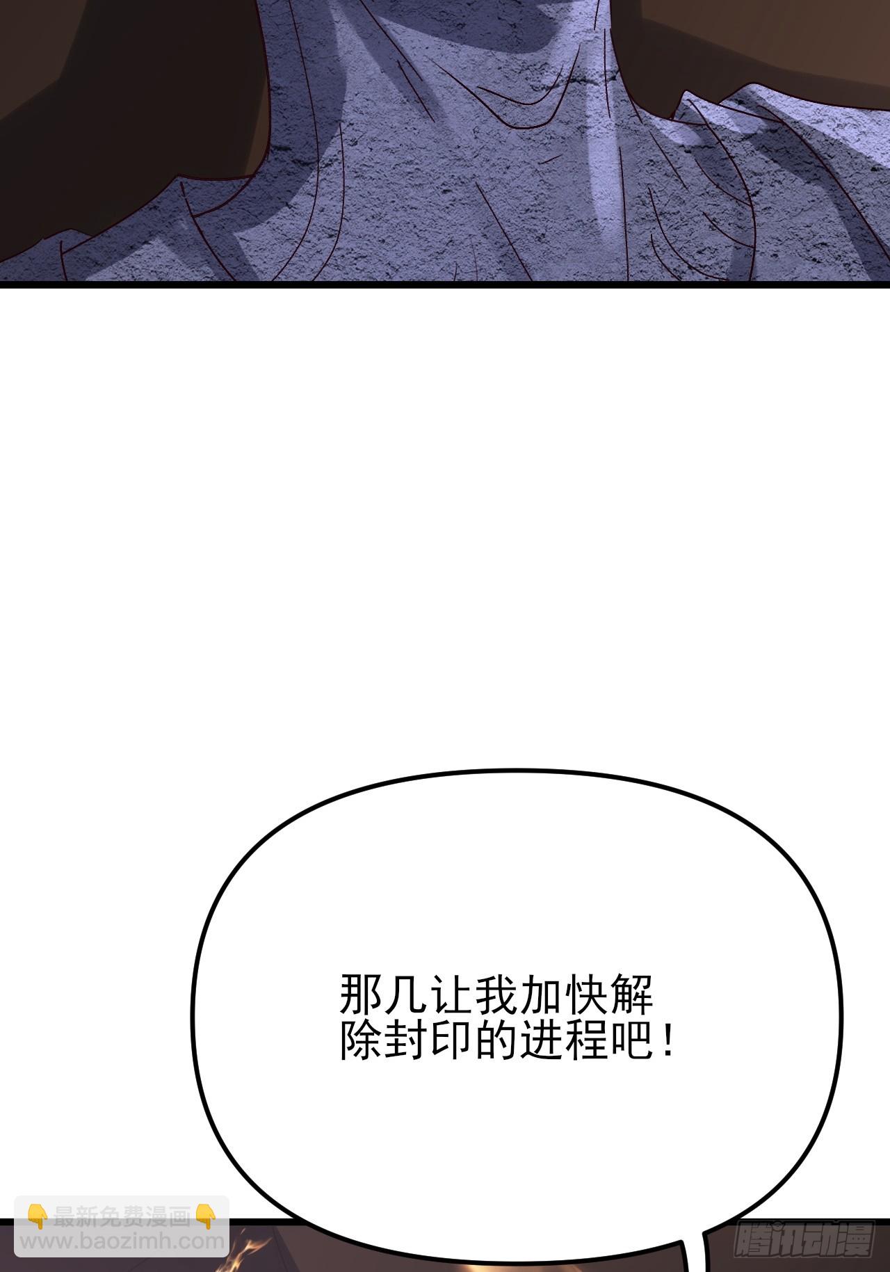 第49话 量大管饱还珍贵-第50话