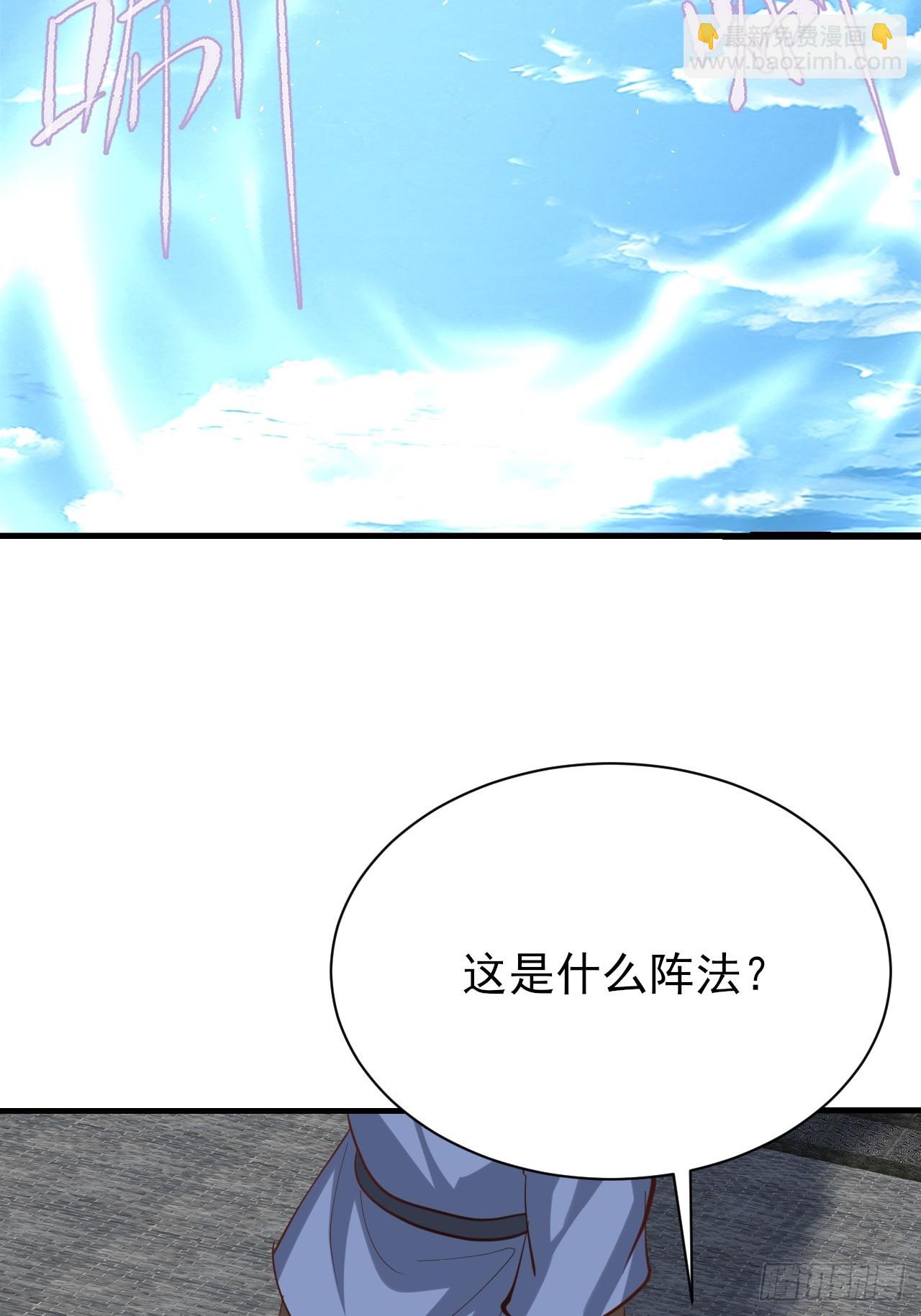 第51话 我被妖族包围了-第52话