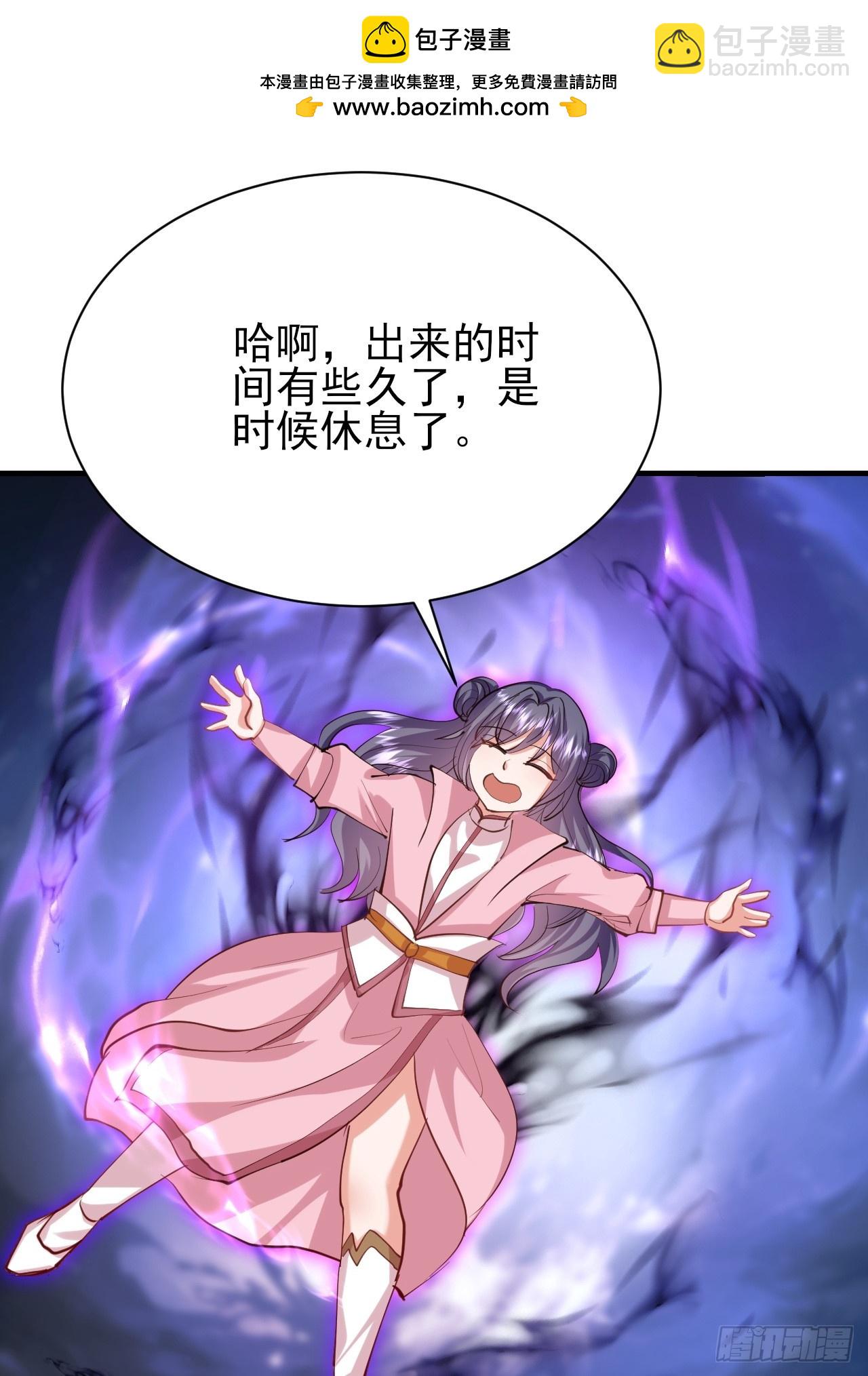 第51话 我被妖族包围了-第52话