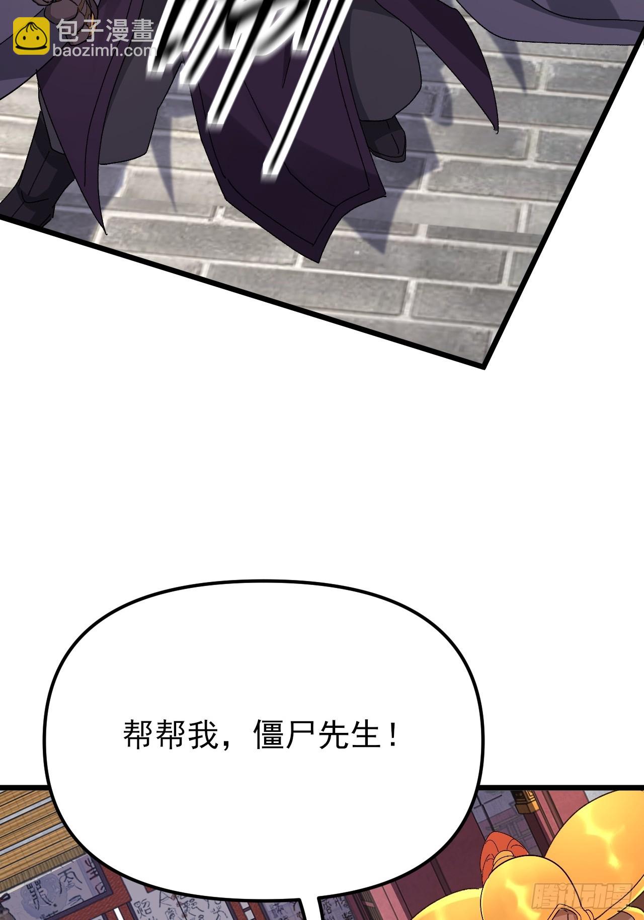 第51话 我被妖族包围了-第52话