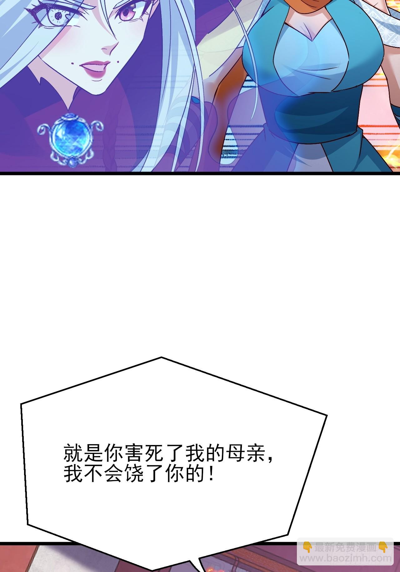 第51话 我被妖族包围了-第52话