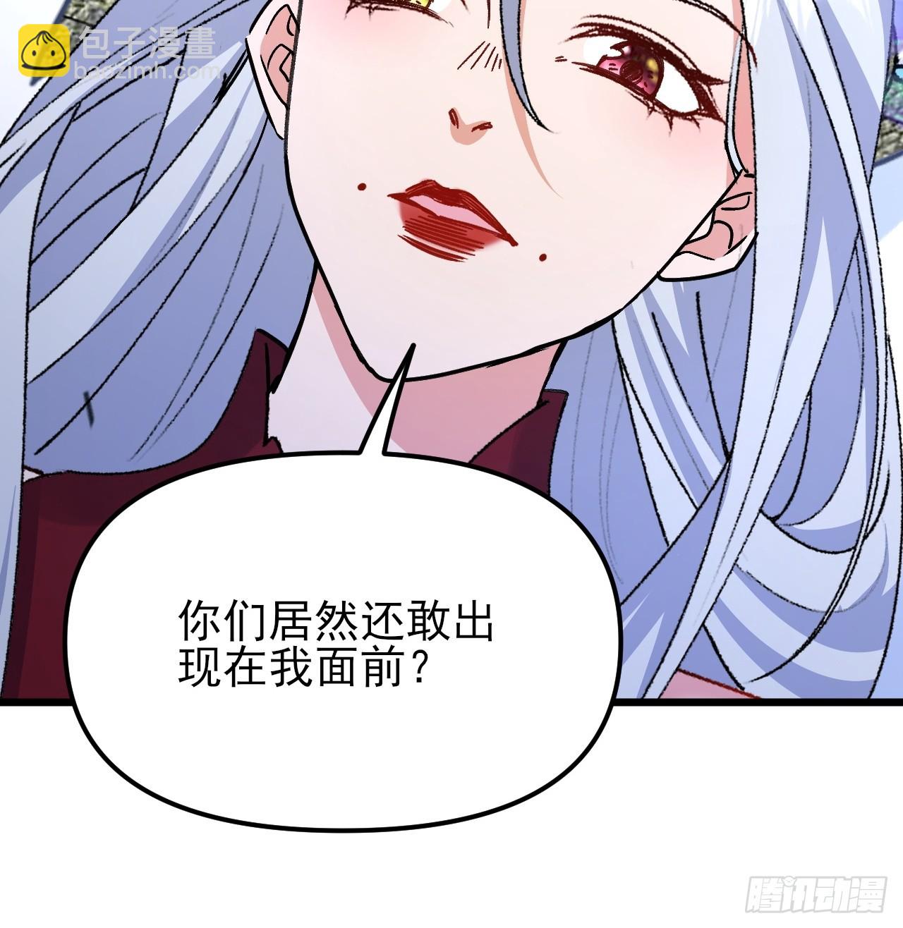 第51话 我被妖族包围了-第52话