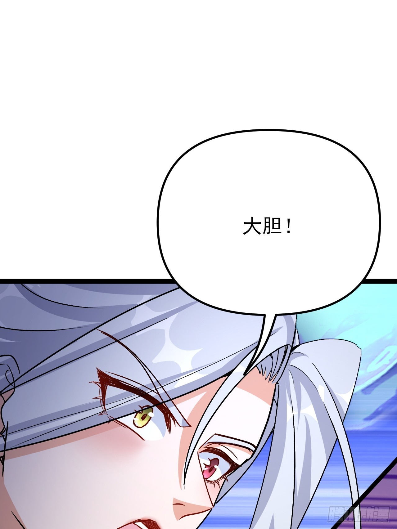 第51话 我被妖族包围了-第52话