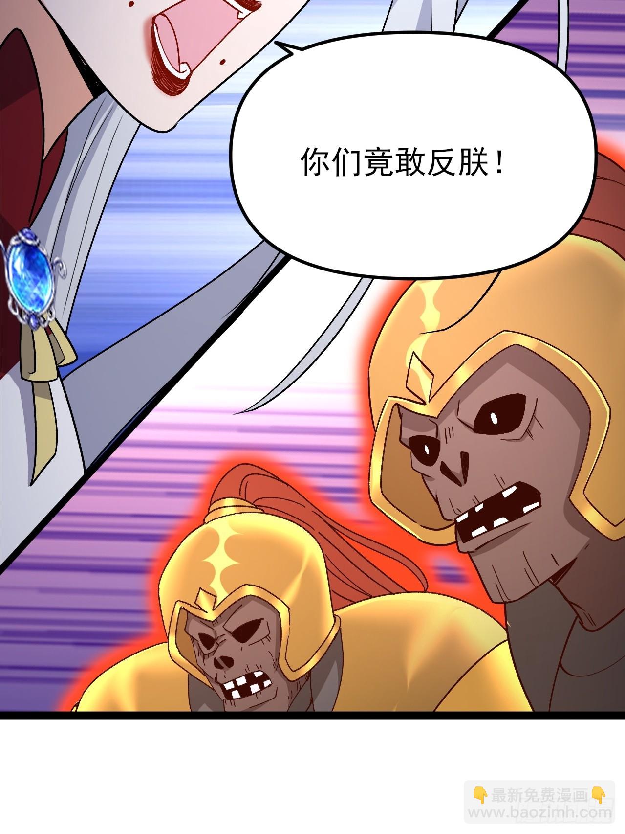 第51话 我被妖族包围了-第52话