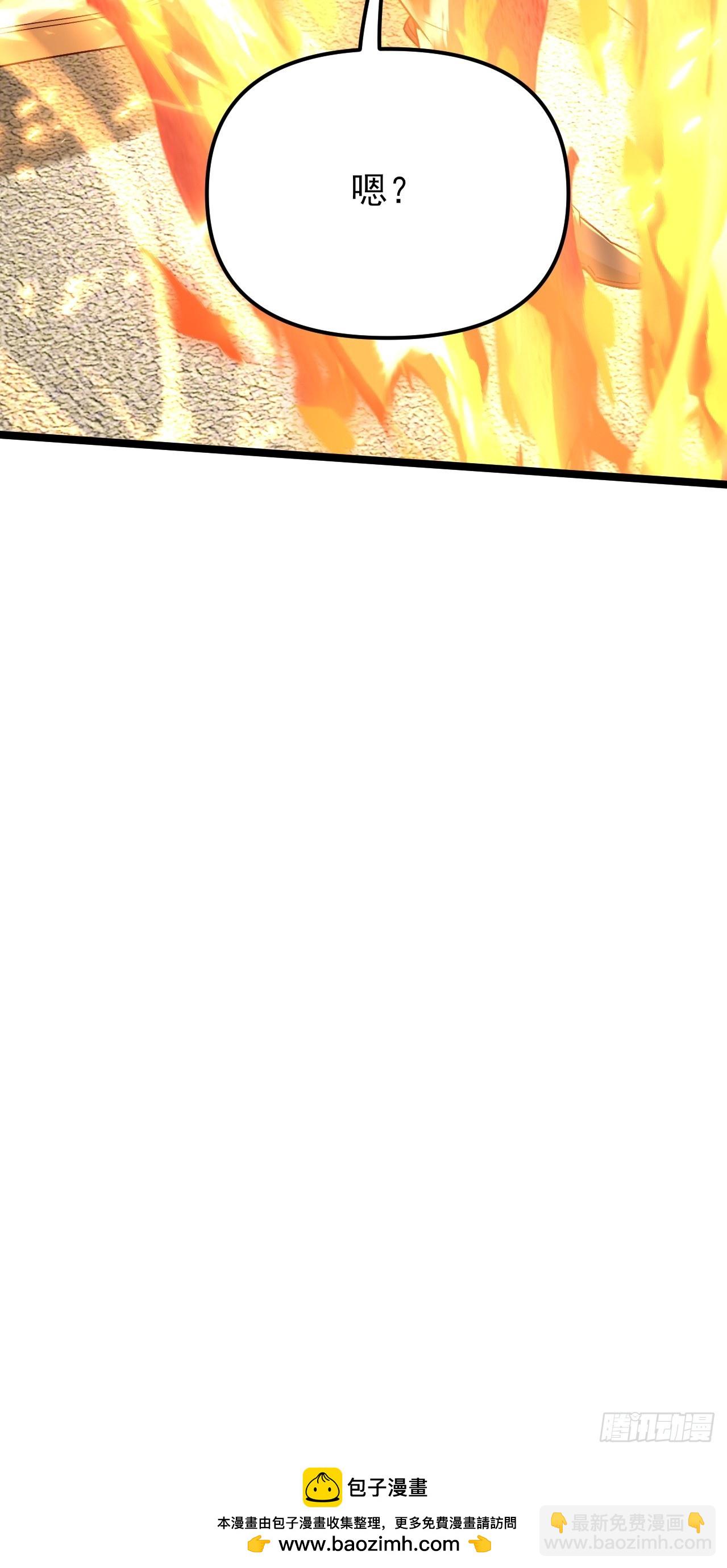 第51话 我被妖族包围了-第52话