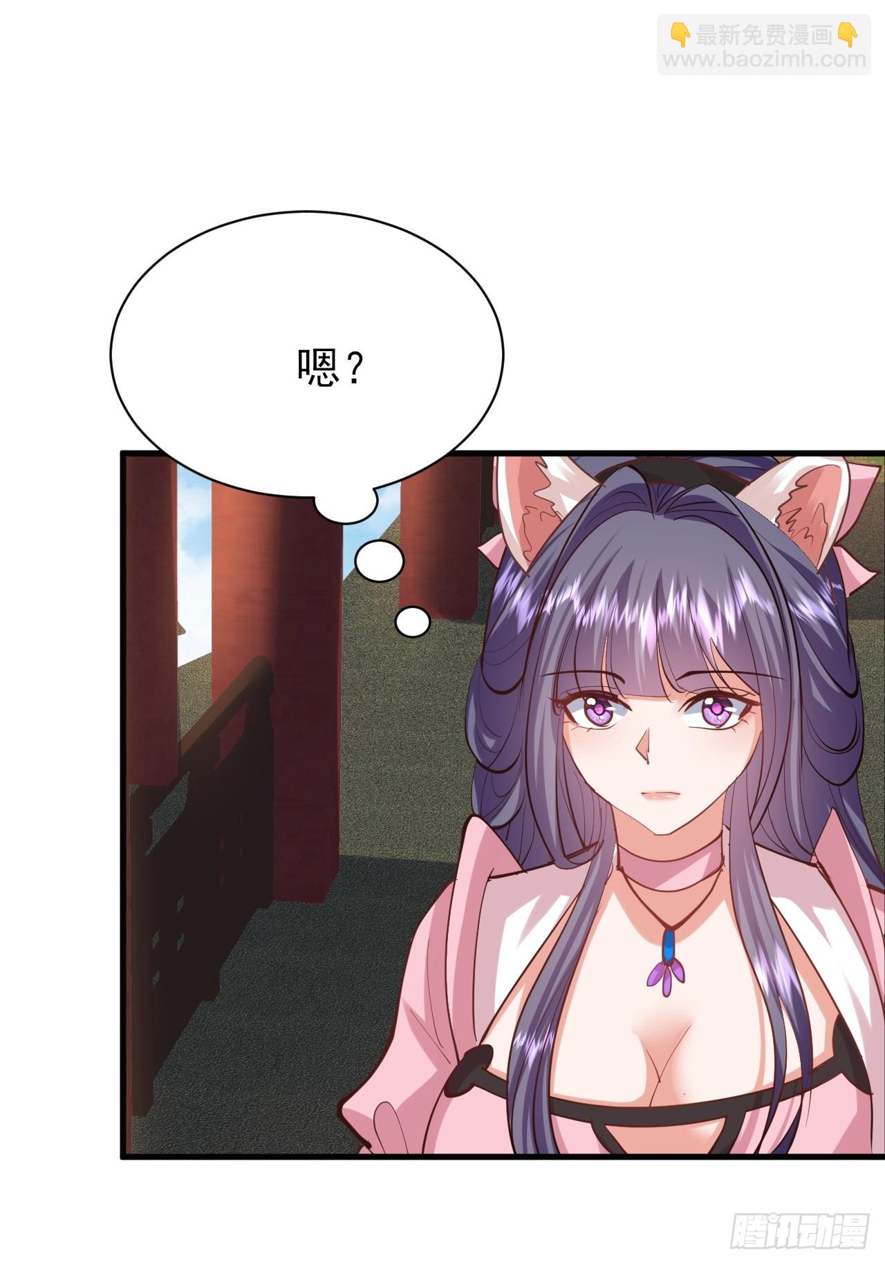 第51话 我被妖族包围了-第52话