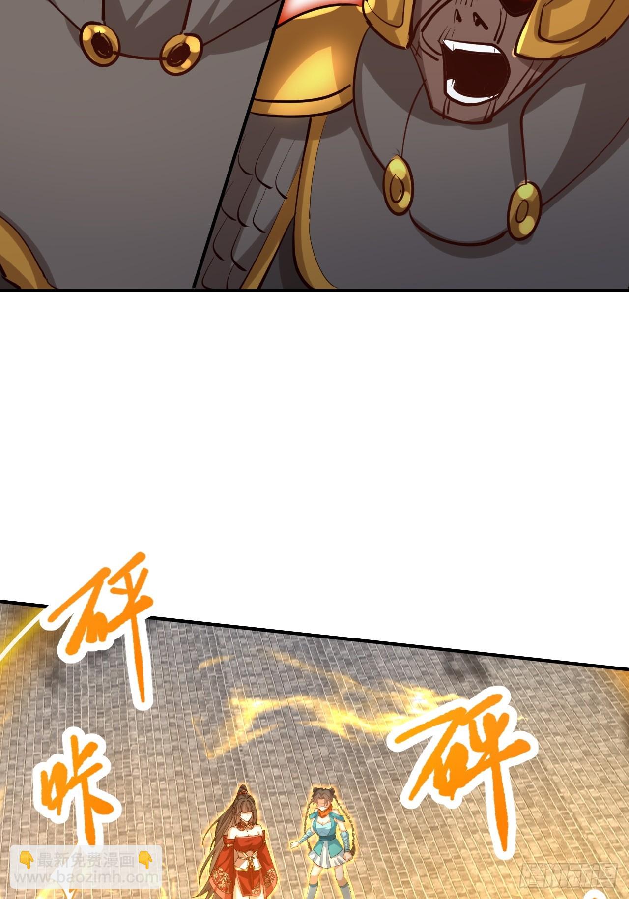 第53话 外面的妖族那么菜？-第54话