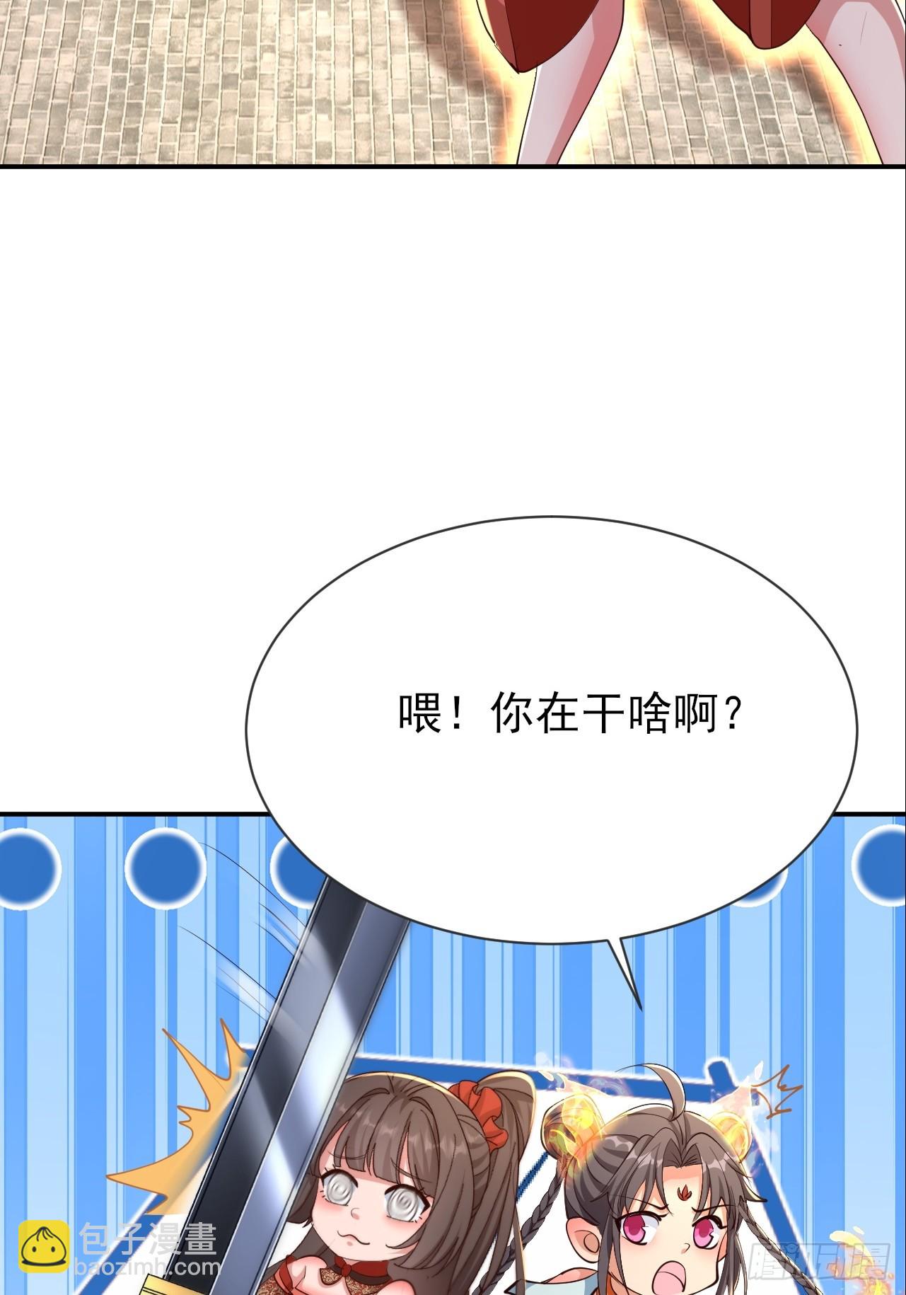 第53话 外面的妖族那么菜？-第54话