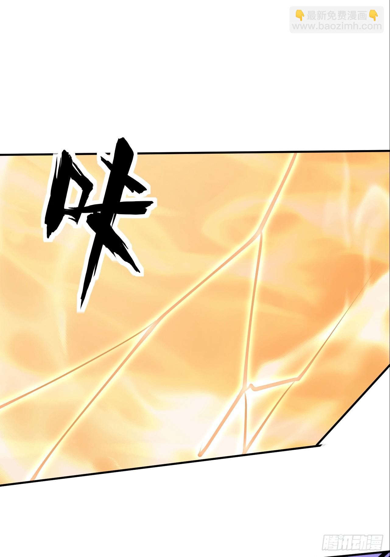 第53话 外面的妖族那么菜？-第54话