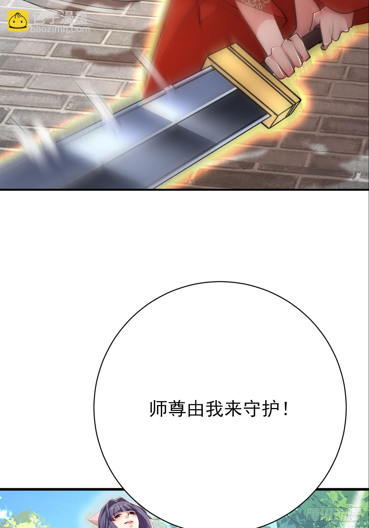 第53话 外面的妖族那么菜？-第54话