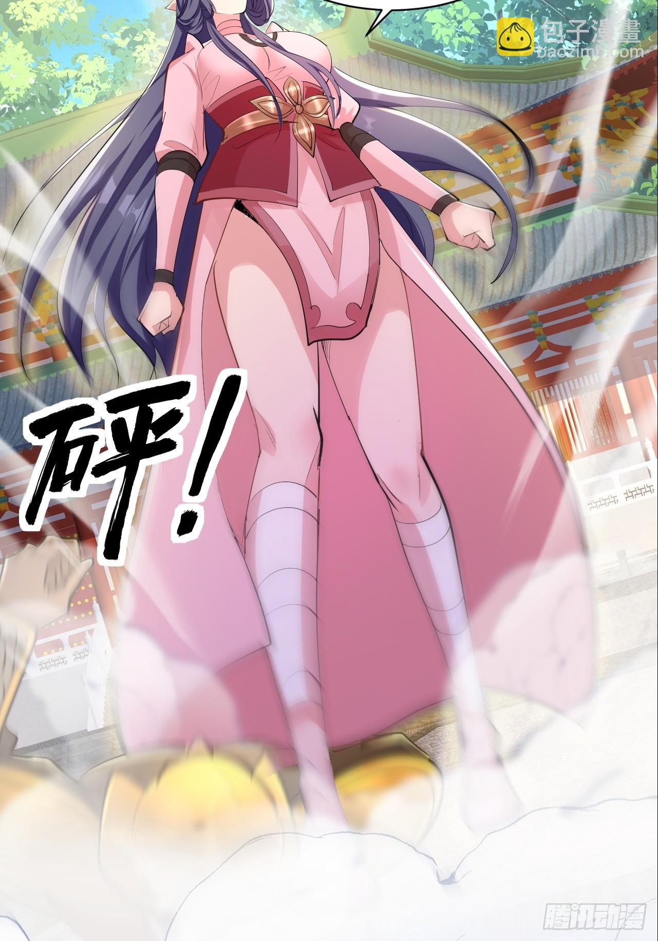 第53话 外面的妖族那么菜？-第54话