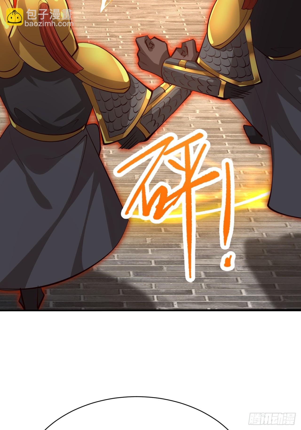 第53话 外面的妖族那么菜？-第54话