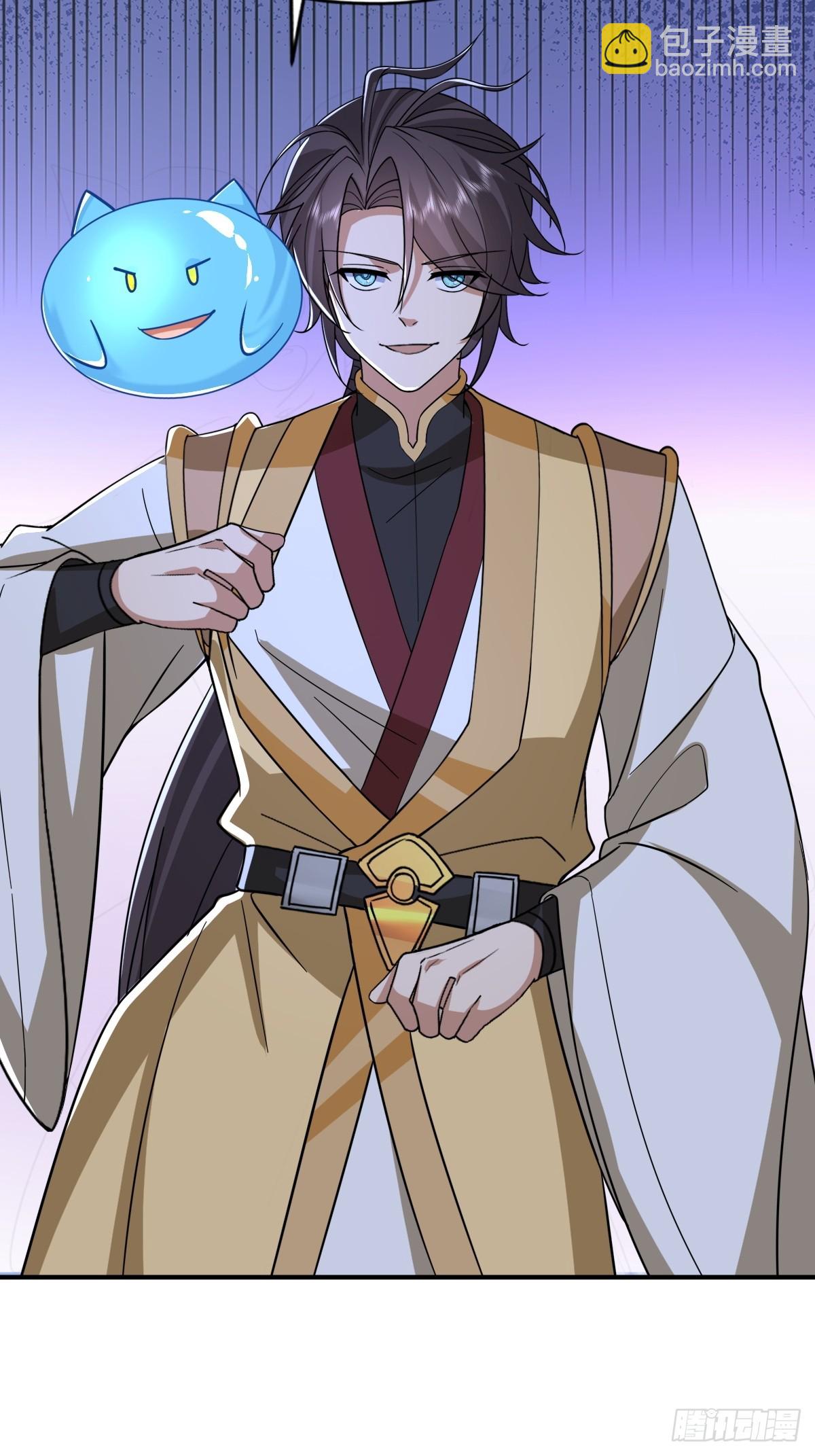 第53话 外面的妖族那么菜？-第54话