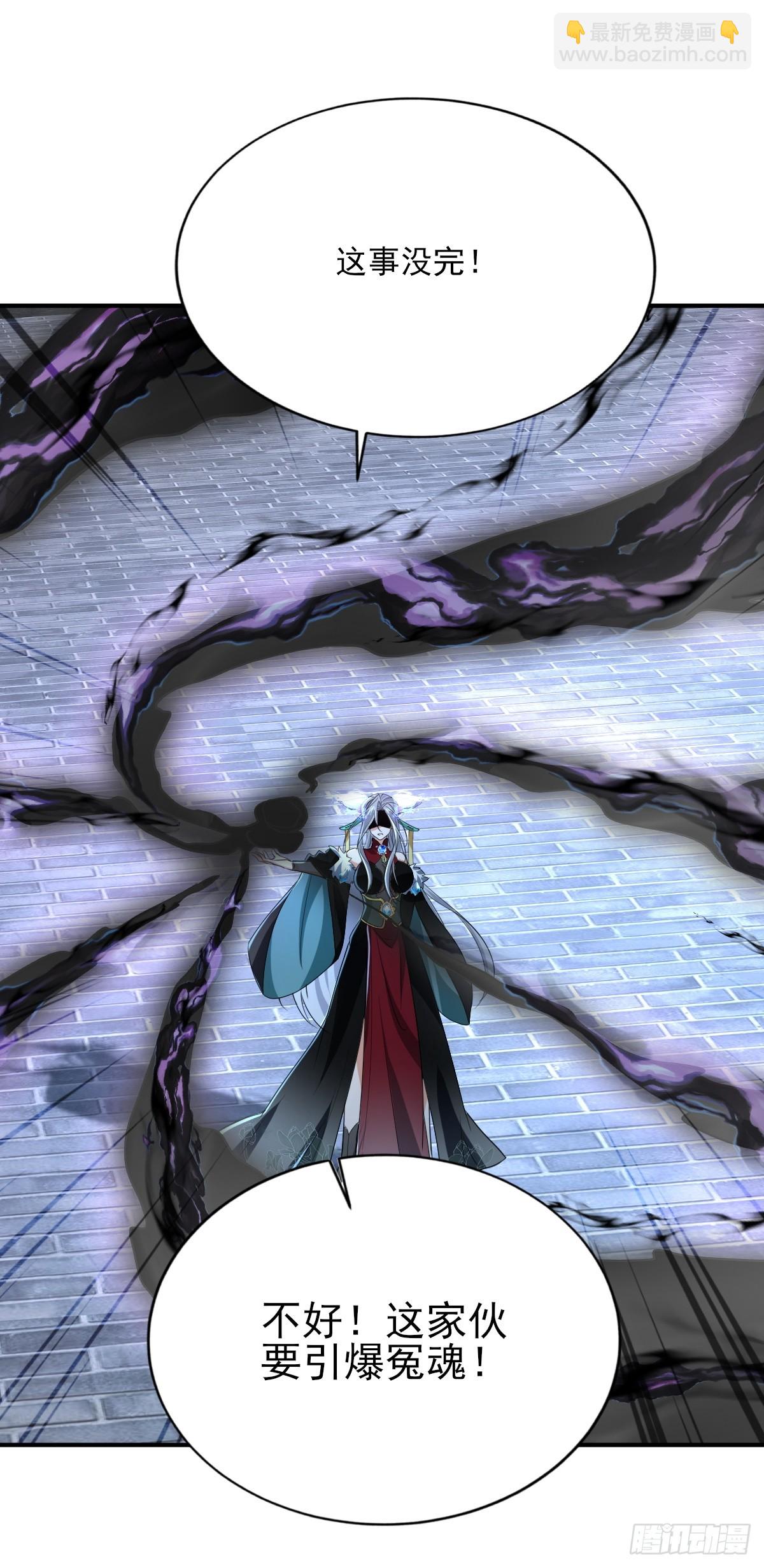 第53话 外面的妖族那么菜？-第54话