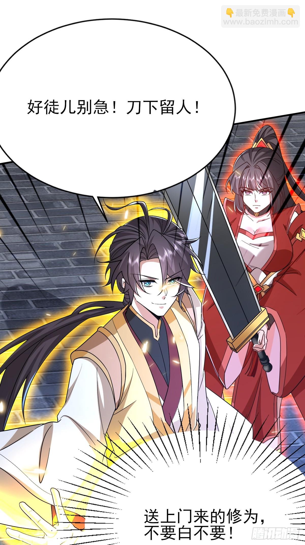 第53话 外面的妖族那么菜？-第54话