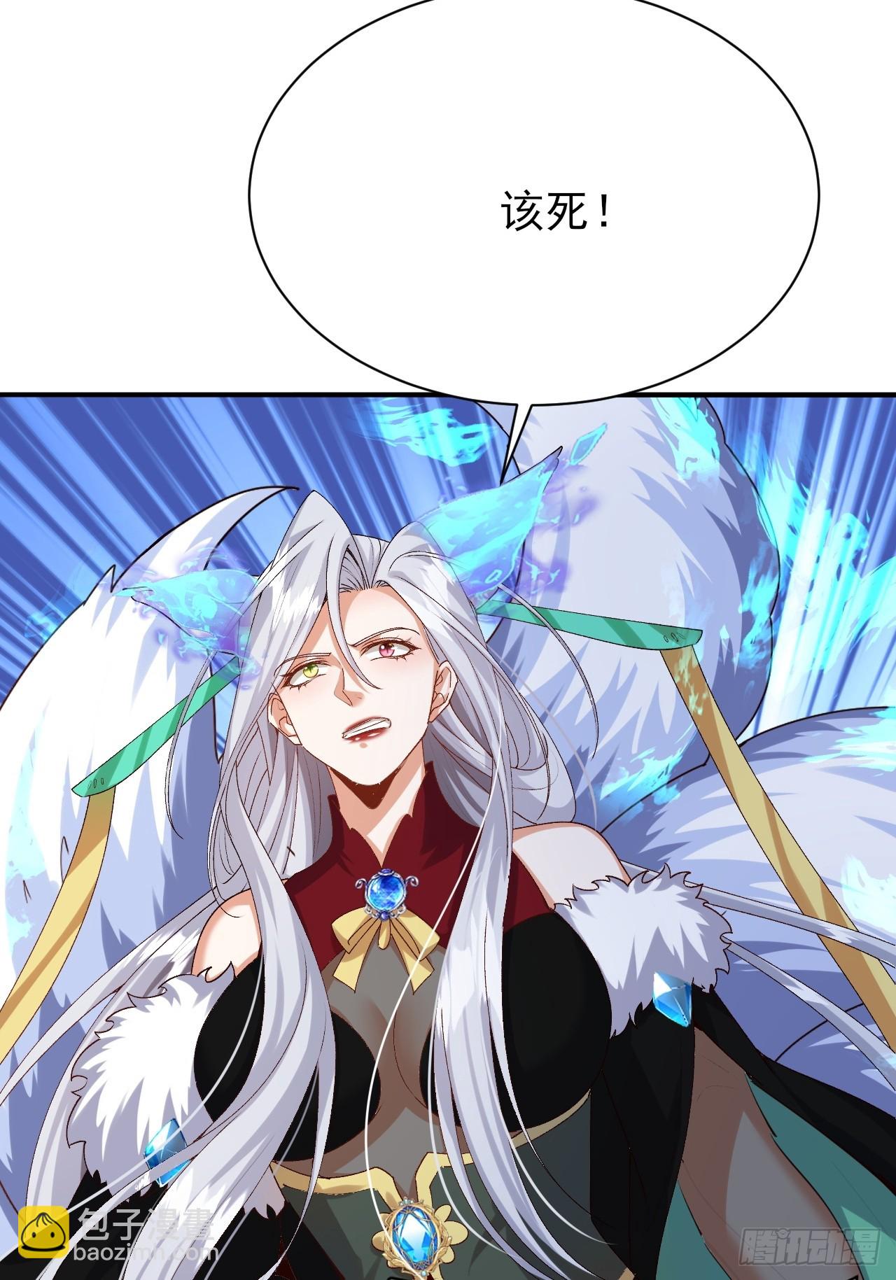 第53话 外面的妖族那么菜？-第54话