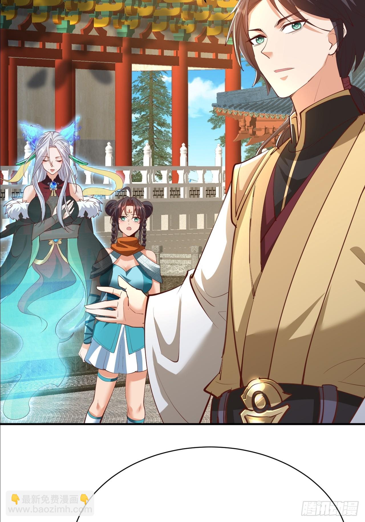 第55话 收获一个新徒弟-第56话