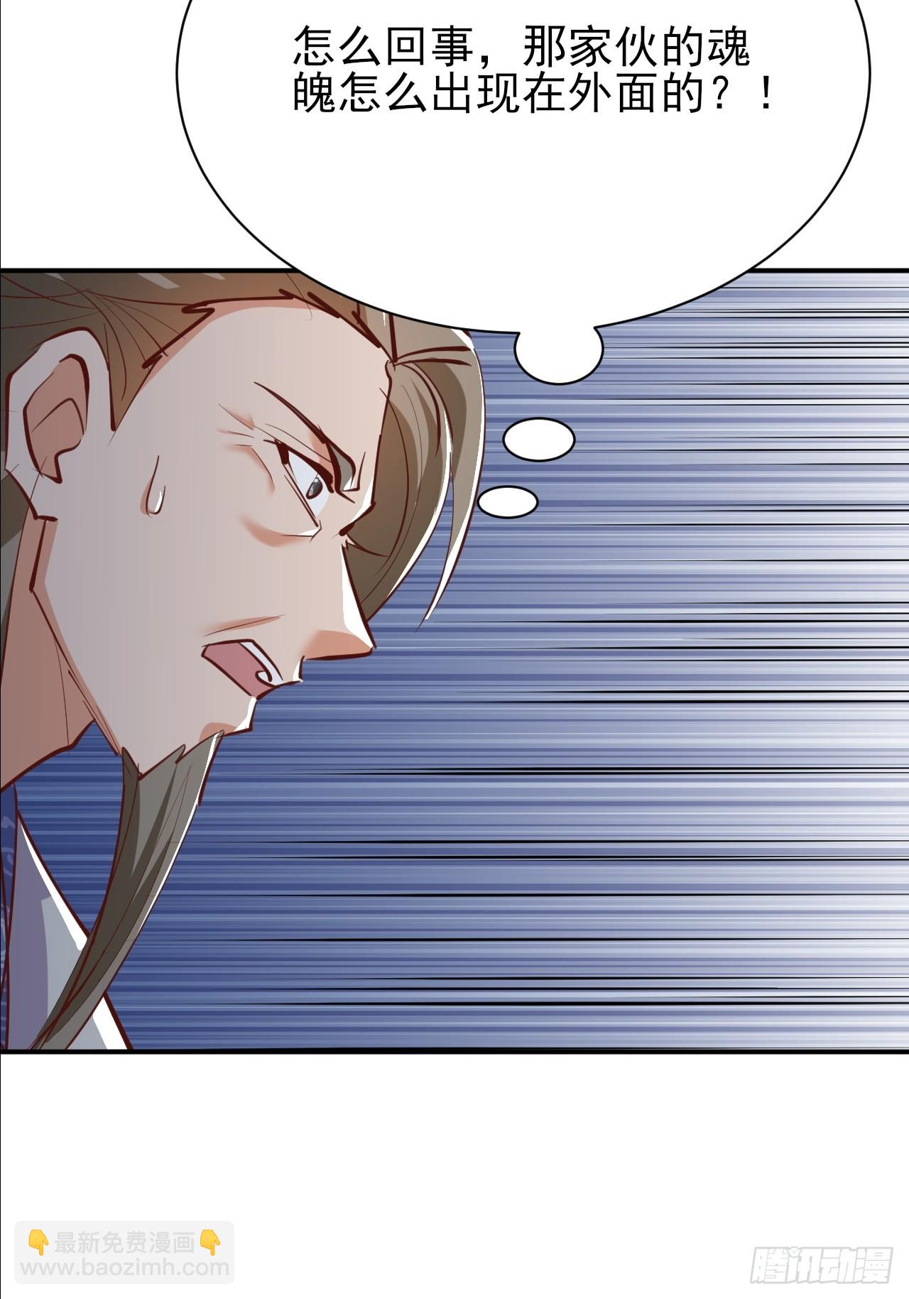 第55话 收获一个新徒弟-第56话