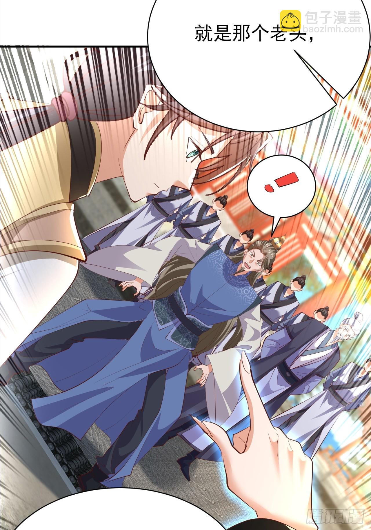 第55话 收获一个新徒弟-第56话