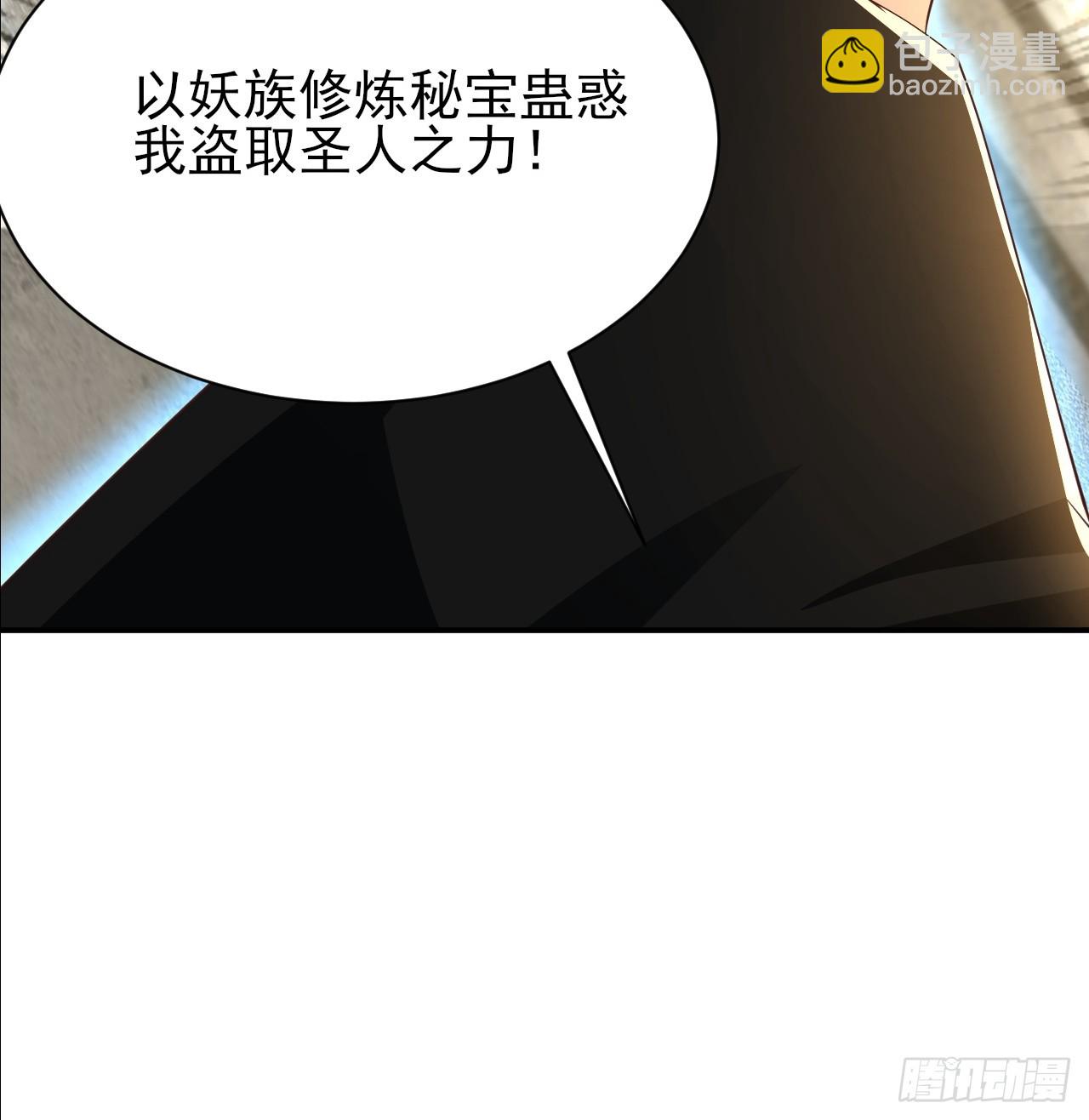 第55话 收获一个新徒弟-第56话