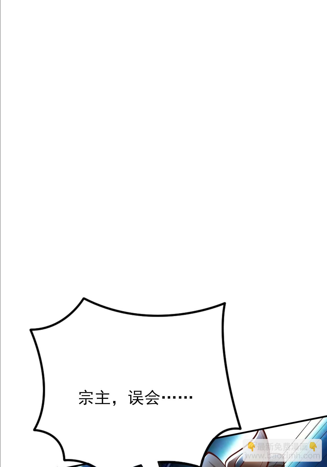 第55话 收获一个新徒弟-第56话